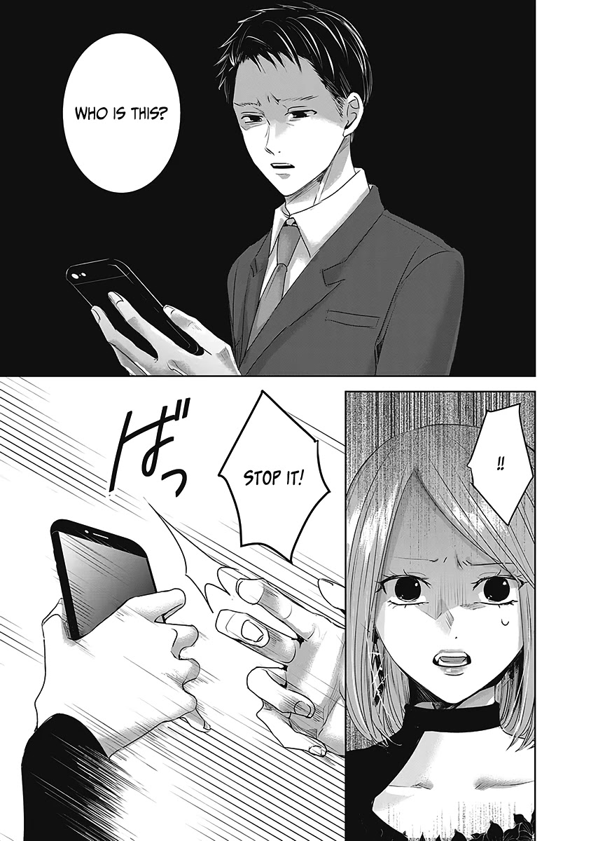 Asu, Watashi Wa Dareka No Kanojo Chapter 24 #2