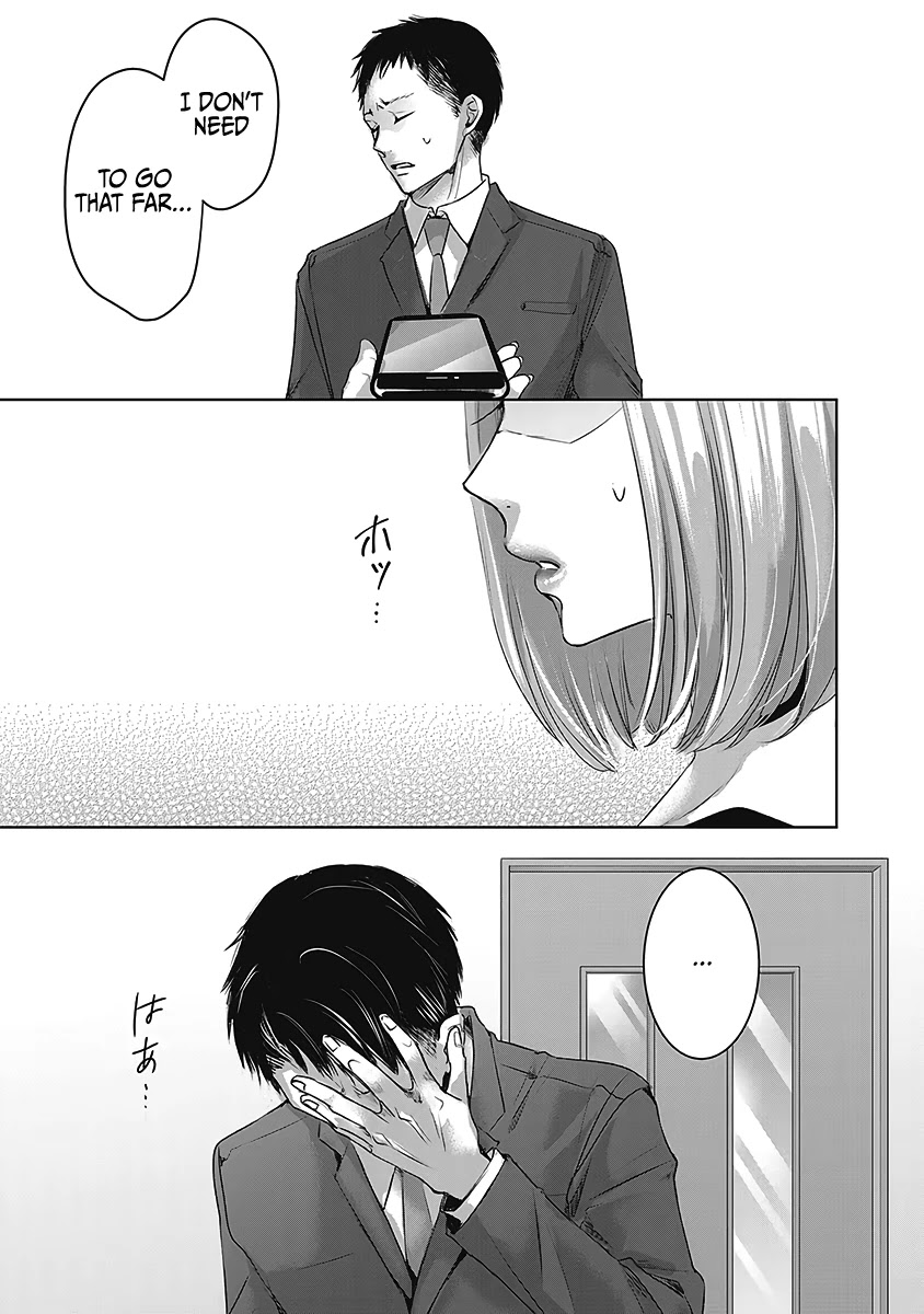 Asu, Watashi Wa Dareka No Kanojo Chapter 24 #10