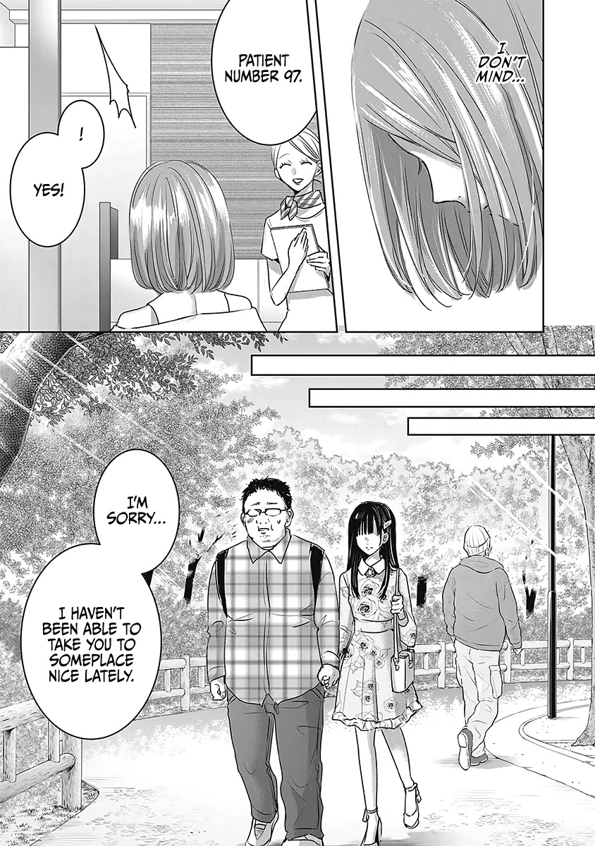 Asu, Watashi Wa Dareka No Kanojo Chapter 24 #17