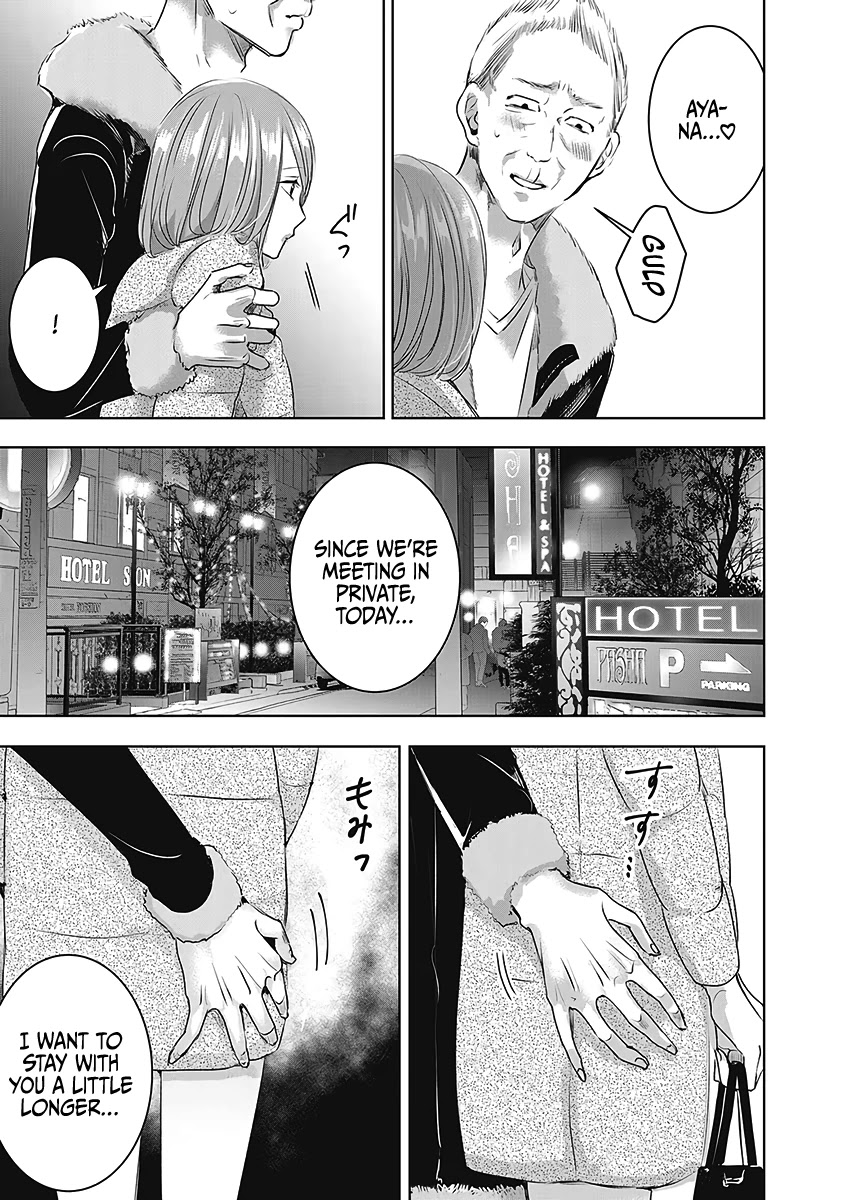 Asu, Watashi Wa Dareka No Kanojo Chapter 23 #6