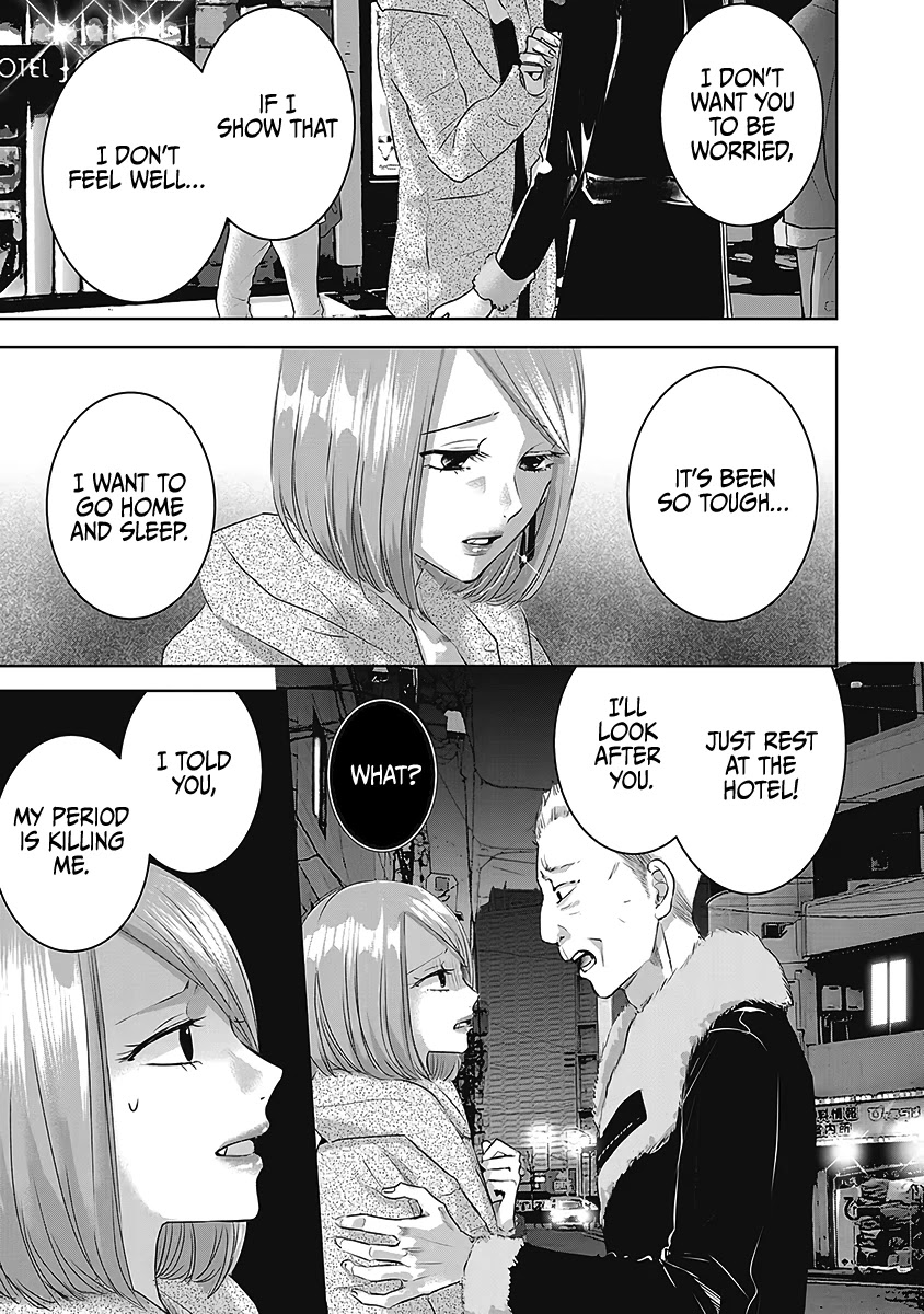 Asu, Watashi Wa Dareka No Kanojo Chapter 23 #8