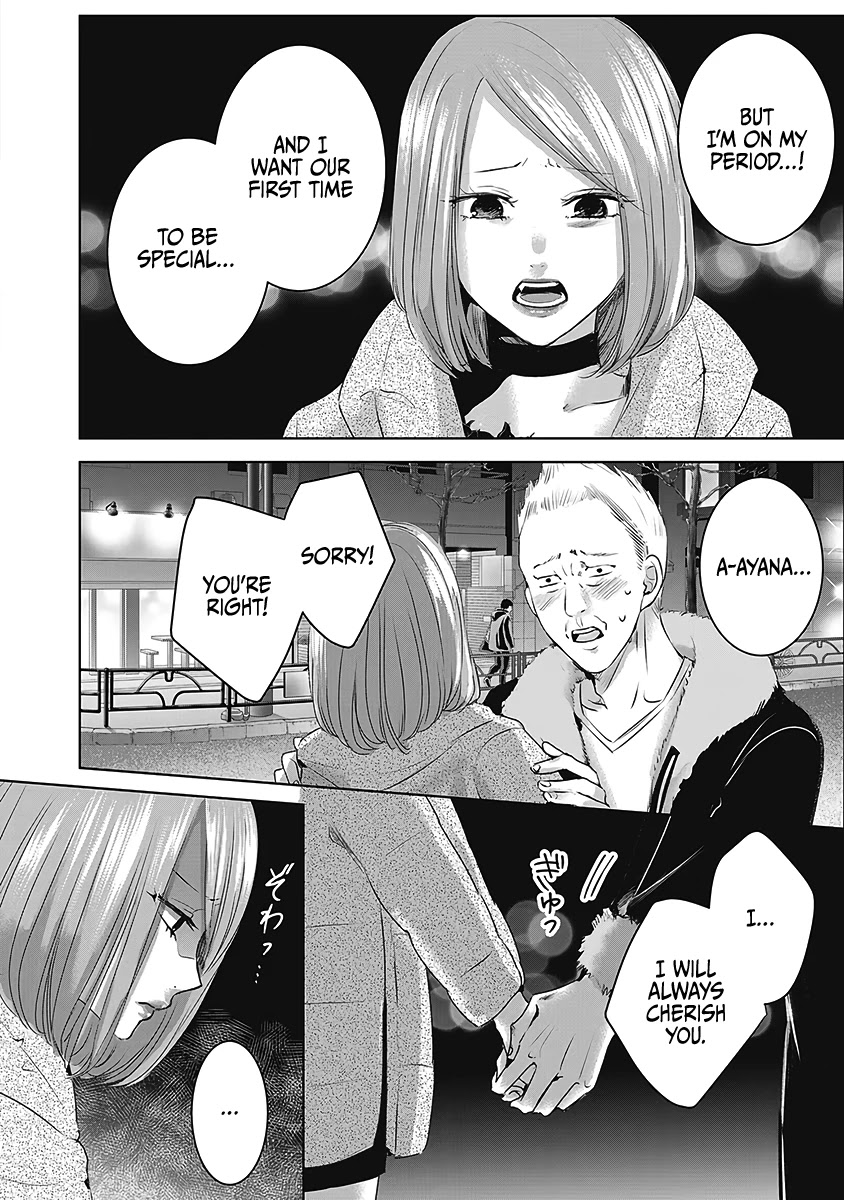 Asu, Watashi Wa Dareka No Kanojo Chapter 23 #11