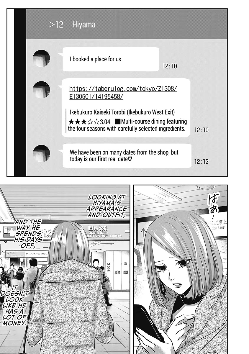 Asu, Watashi Wa Dareka No Kanojo Chapter 22 #2