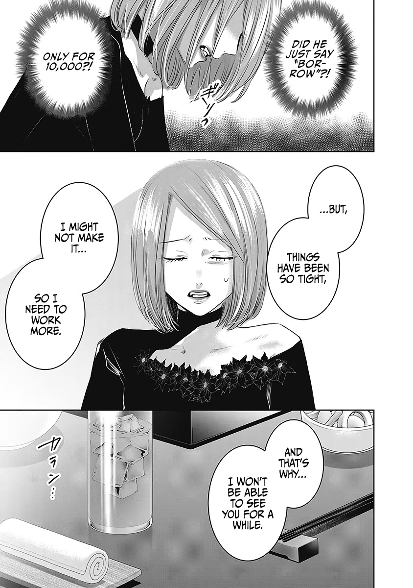 Asu, Watashi Wa Dareka No Kanojo Chapter 22 #18