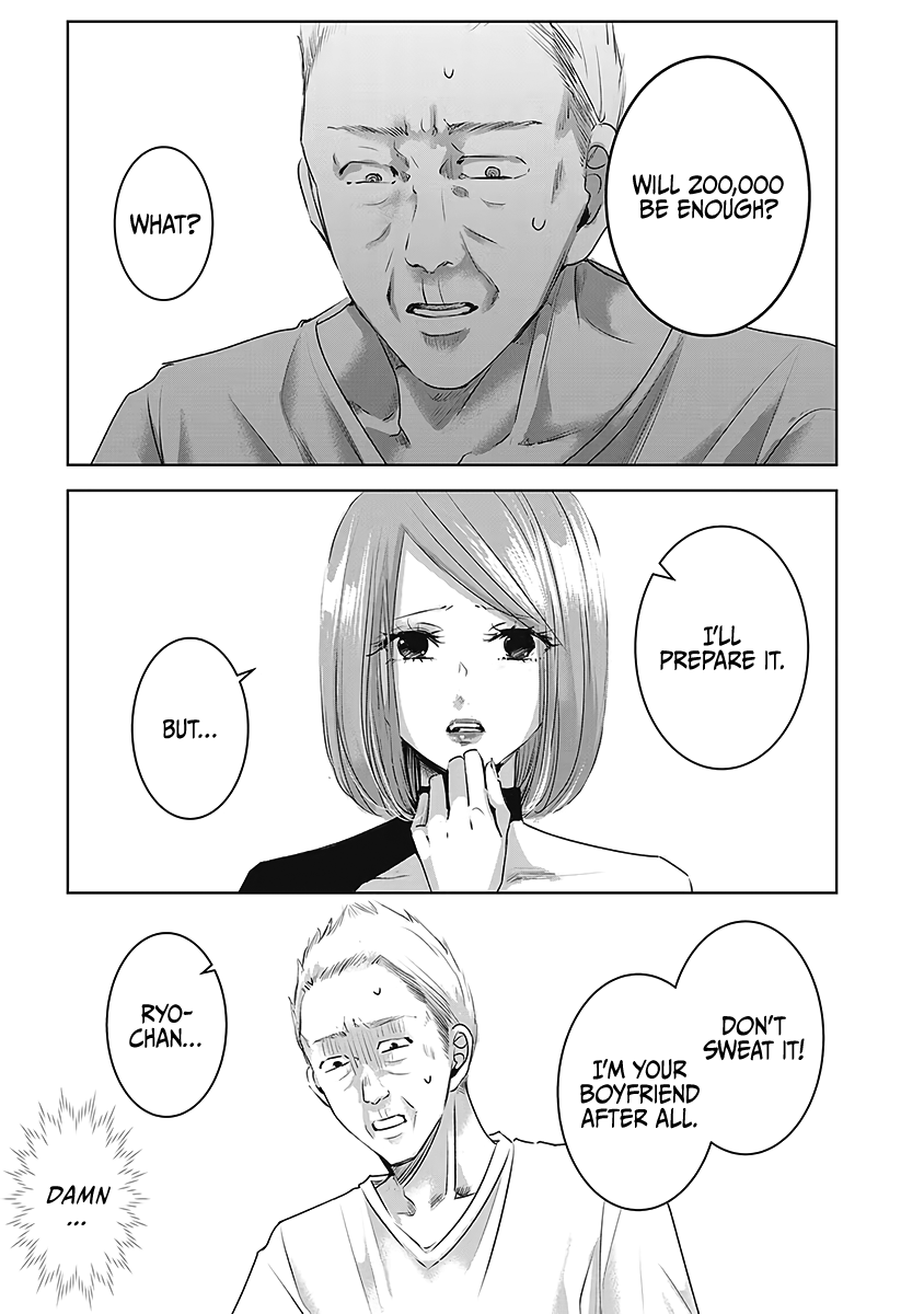 Asu, Watashi Wa Dareka No Kanojo Chapter 22 #24