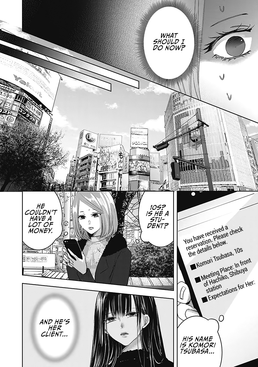 Asu, Watashi Wa Dareka No Kanojo Chapter 21 #5