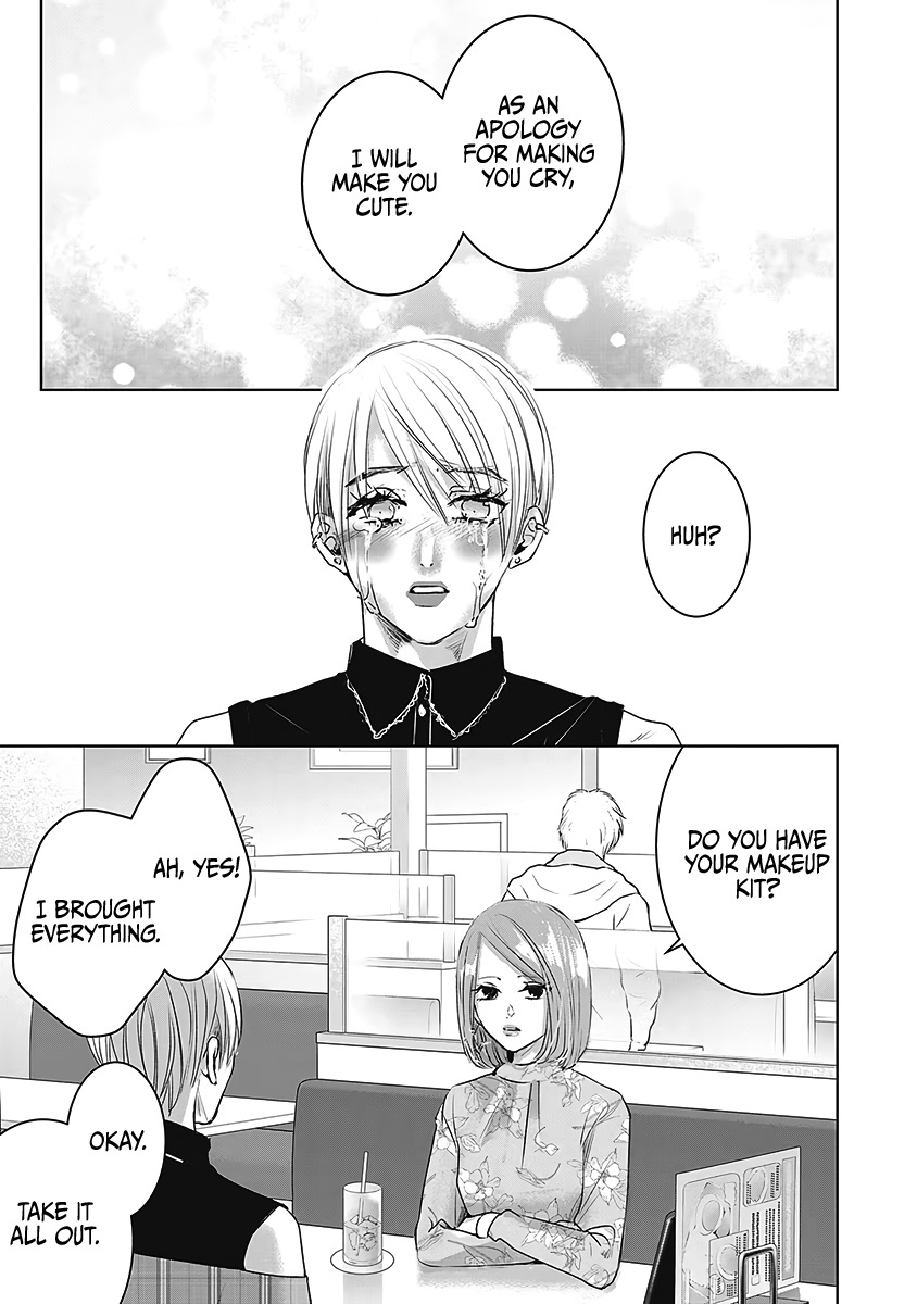 Asu, Watashi Wa Dareka No Kanojo Chapter 21 #20