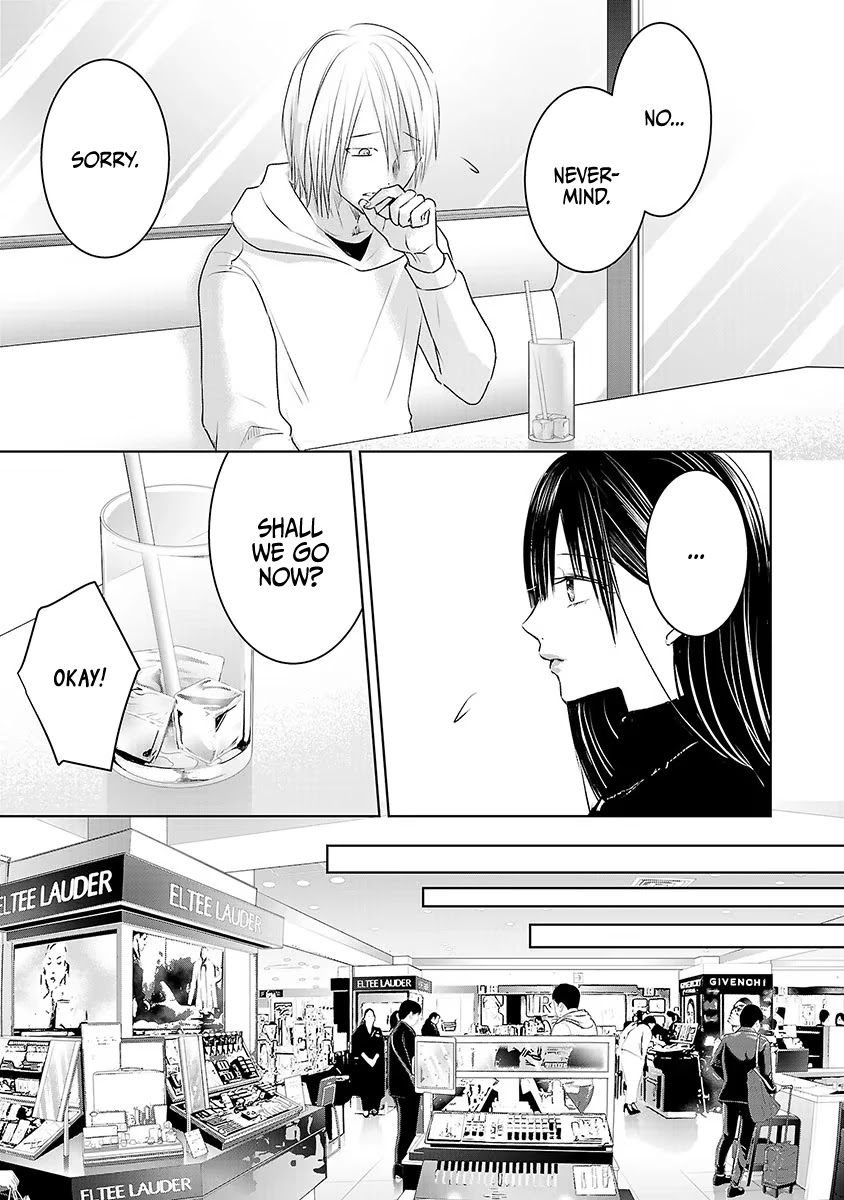 Asu, Watashi Wa Dareka No Kanojo Chapter 17 #11