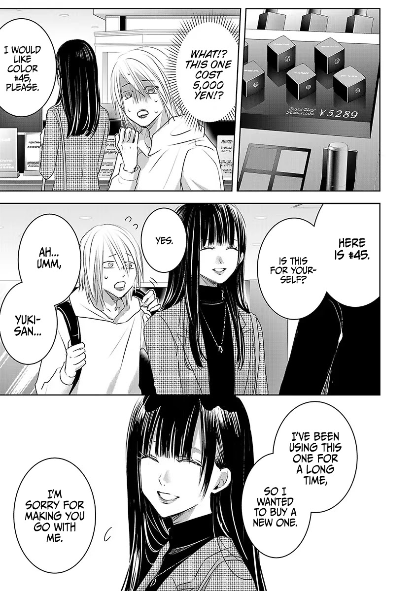 Asu, Watashi Wa Dareka No Kanojo Chapter 17 #22