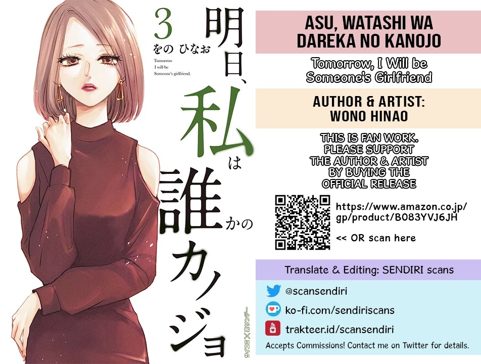 Asu, Watashi Wa Dareka No Kanojo Chapter 17 #25