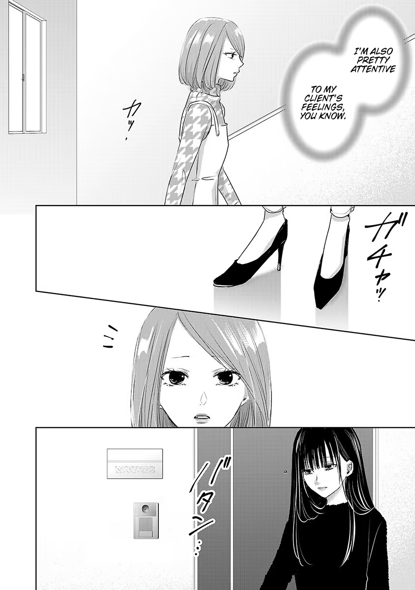 Asu, Watashi Wa Dareka No Kanojo Chapter 15 #8