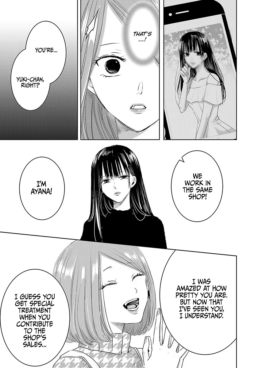 Asu, Watashi Wa Dareka No Kanojo Chapter 15 #9