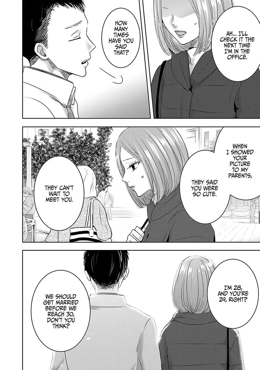 Asu, Watashi Wa Dareka No Kanojo Chapter 15 #21