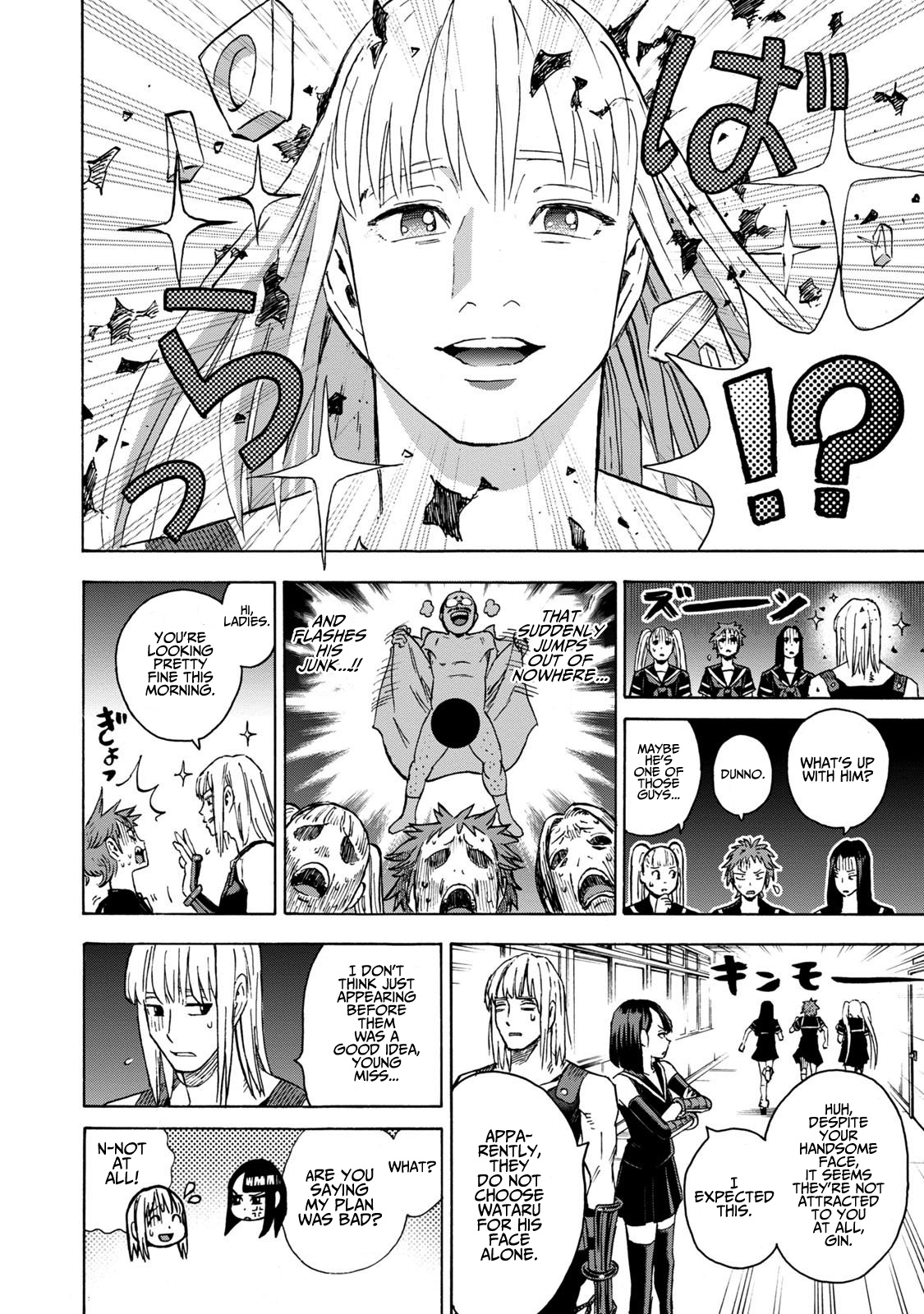 Shinobuna! Chiyo-Chan Chapter 12 #8