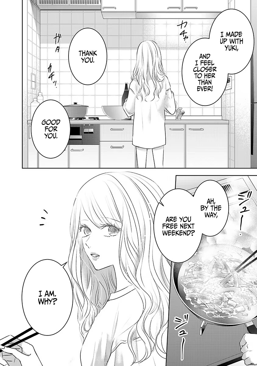 Asu, Watashi Wa Dareka No Kanojo Chapter 14 #8