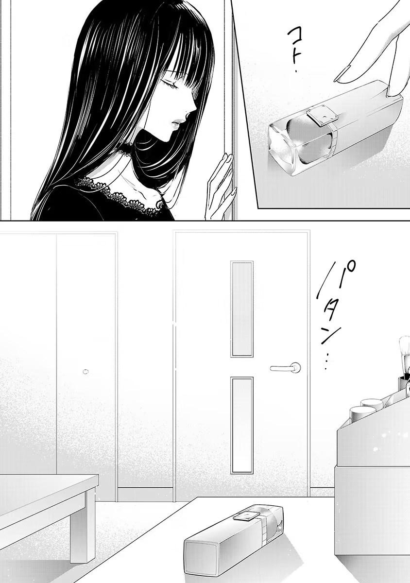 Asu, Watashi Wa Dareka No Kanojo Chapter 14 #18