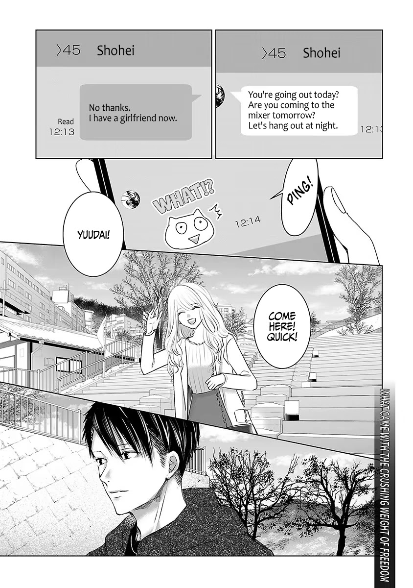 Asu, Watashi Wa Dareka No Kanojo Chapter 14 #19