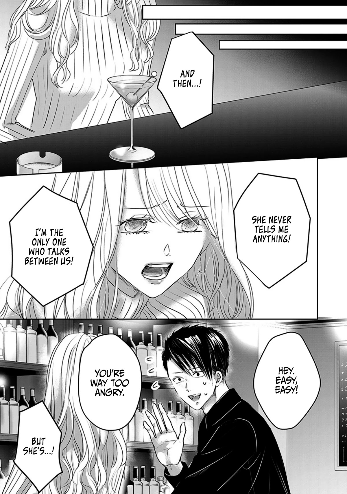 Asu, Watashi Wa Dareka No Kanojo Chapter 13 #3