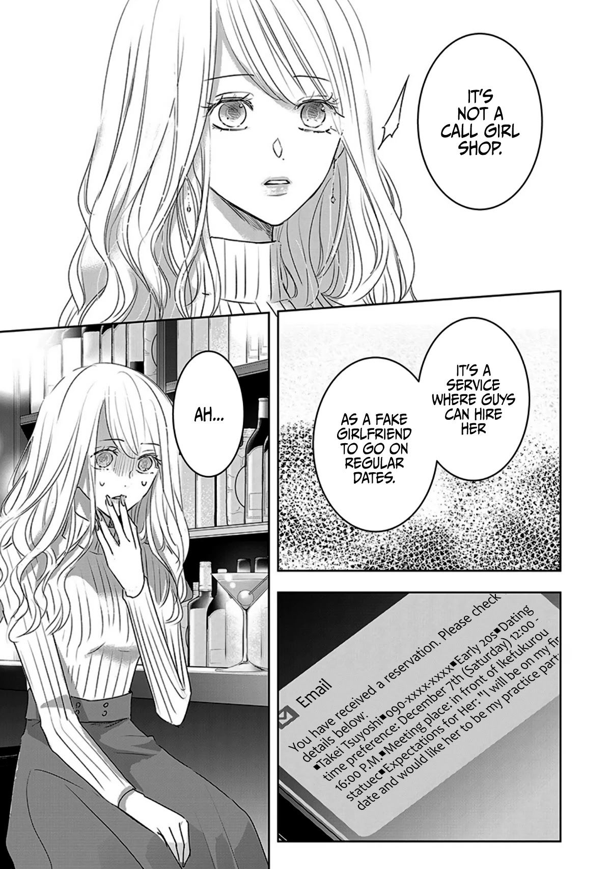 Asu, Watashi Wa Dareka No Kanojo Chapter 13 #7