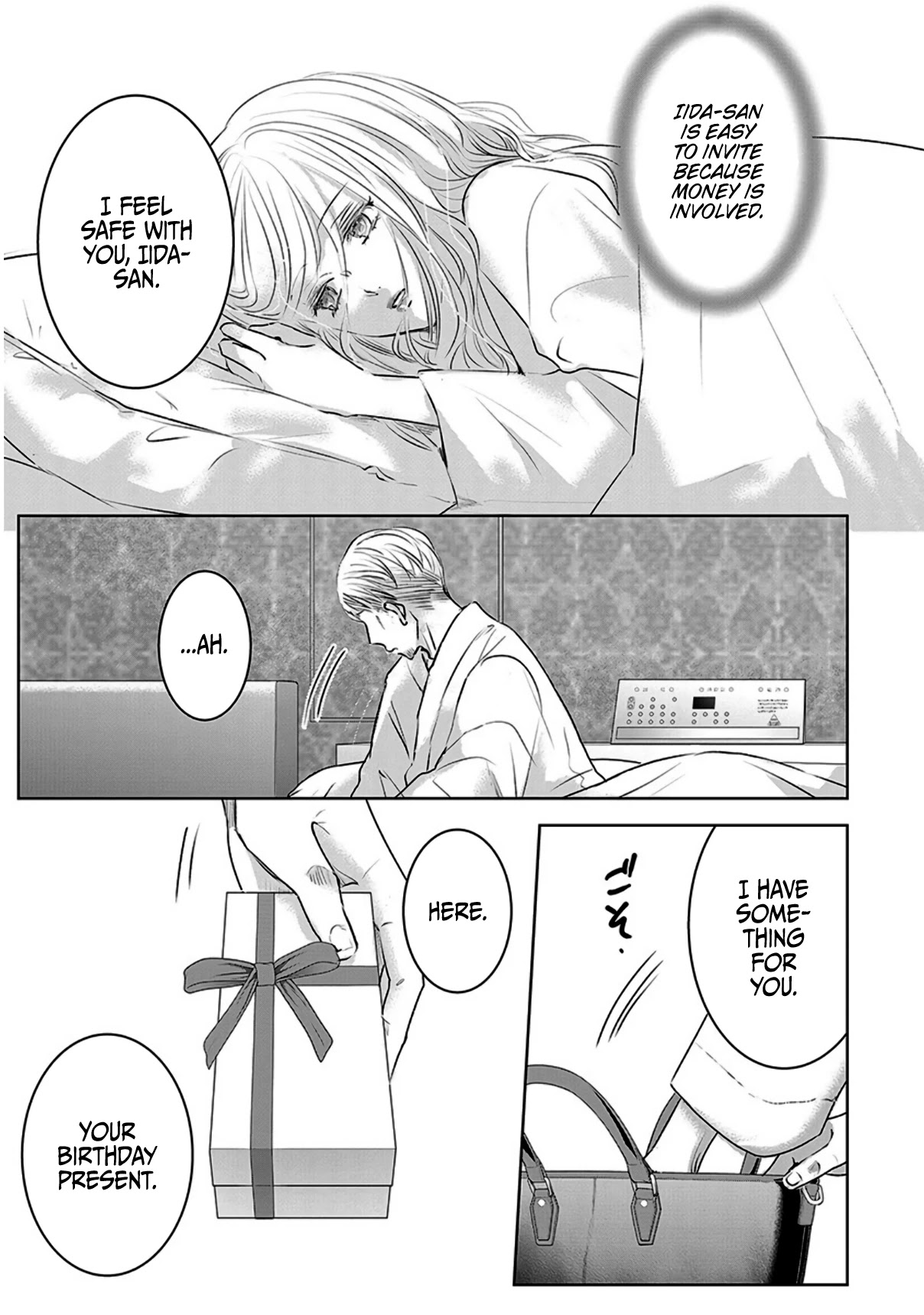 Asu, Watashi Wa Dareka No Kanojo Chapter 12 #9