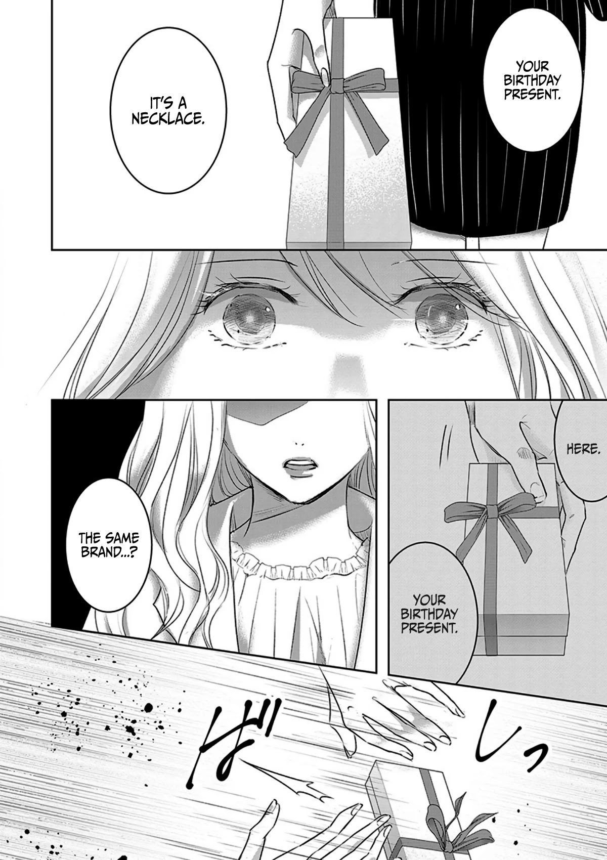 Asu, Watashi Wa Dareka No Kanojo Chapter 12 #18