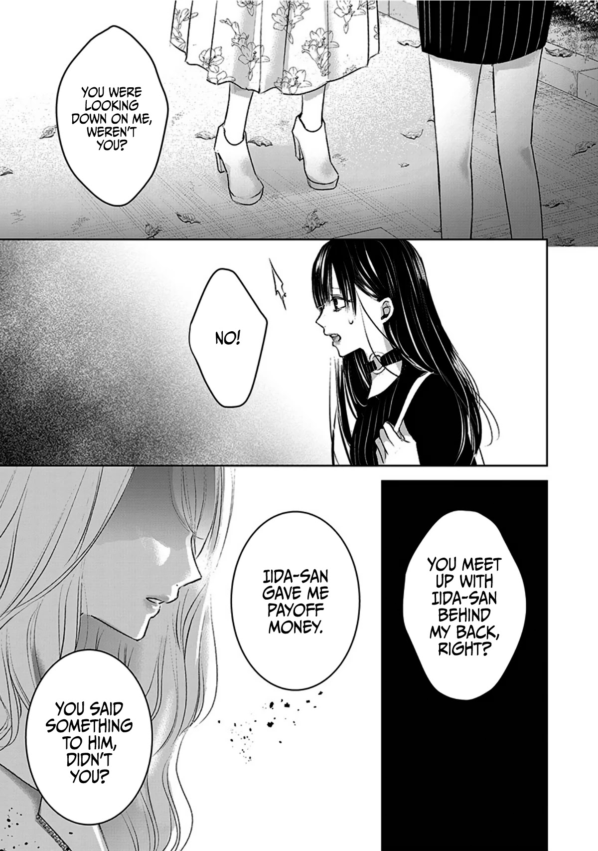 Asu, Watashi Wa Dareka No Kanojo Chapter 12 #21