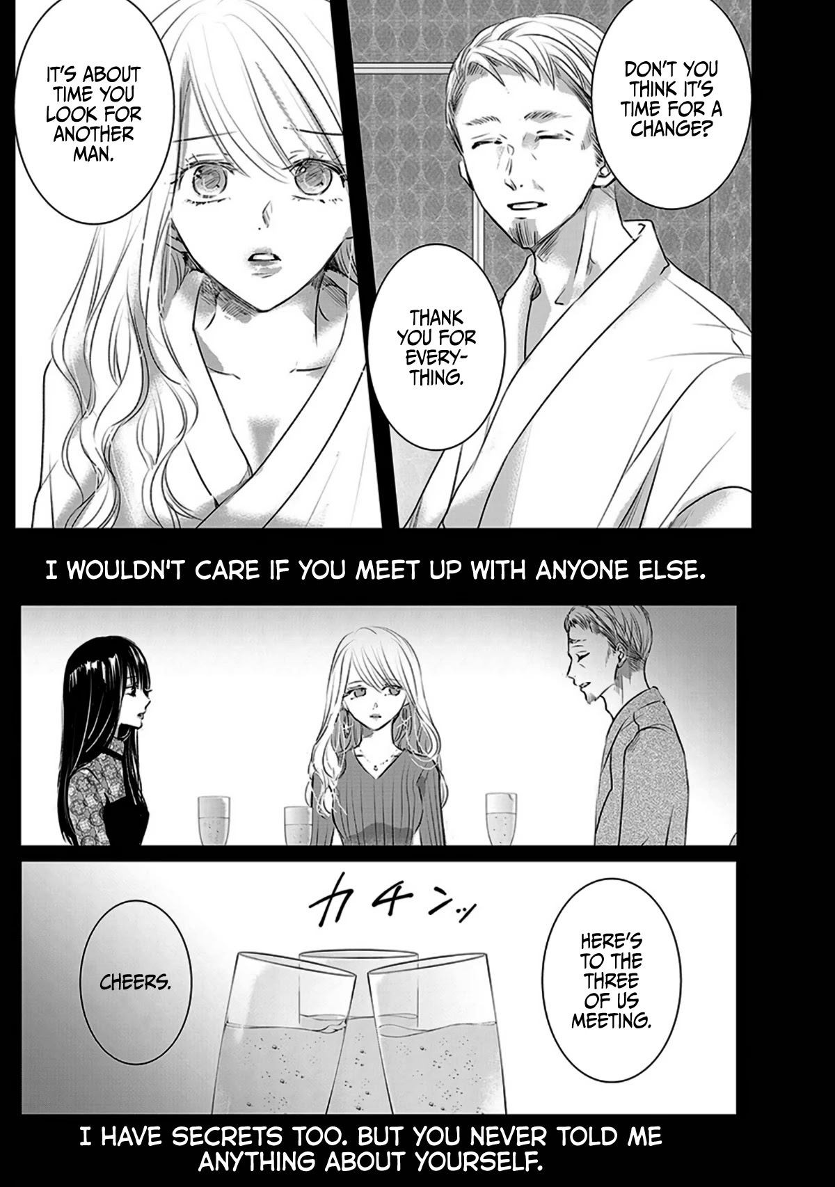 Asu, Watashi Wa Dareka No Kanojo Chapter 12 #25