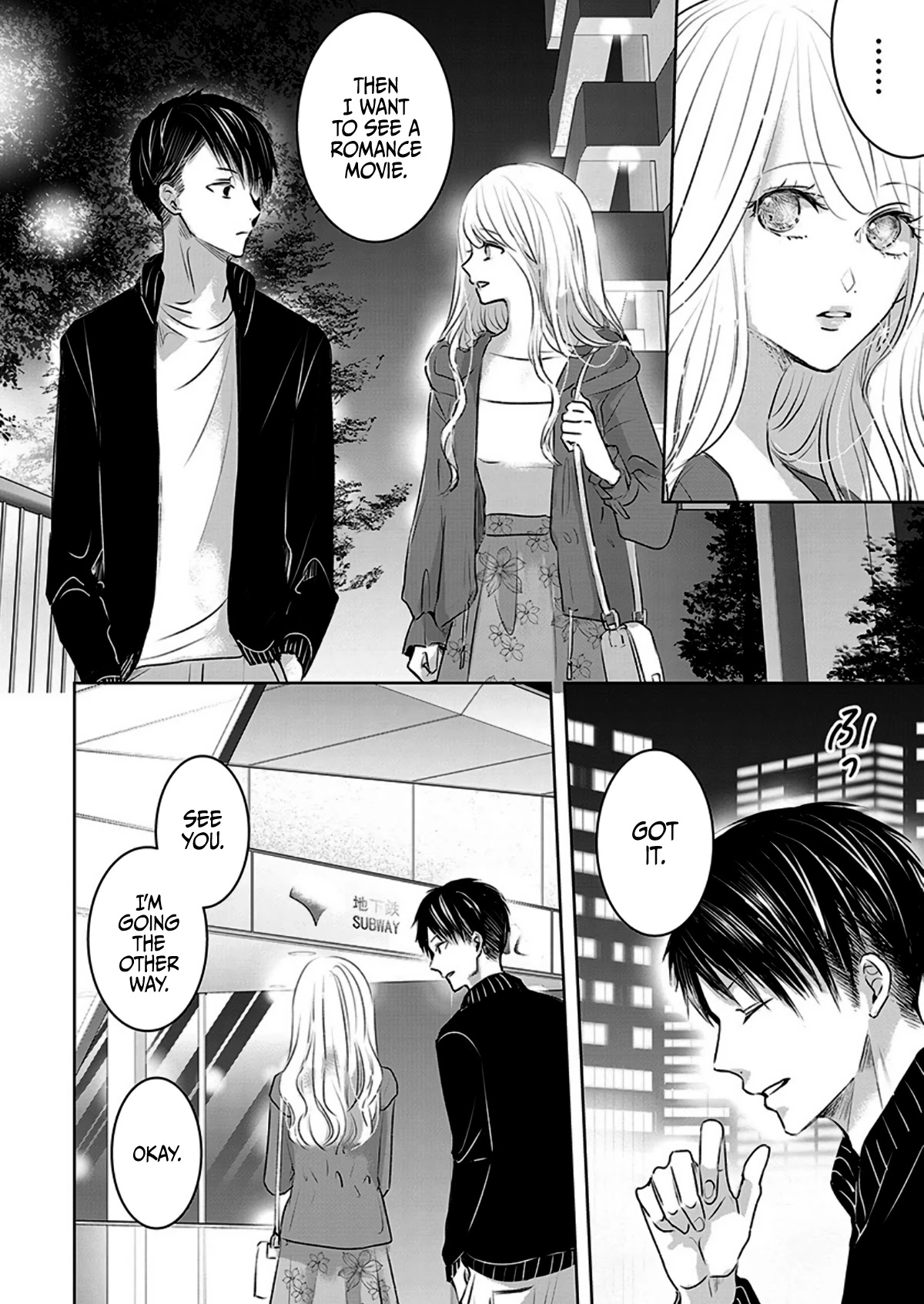 Asu, Watashi Wa Dareka No Kanojo Chapter 8 #2