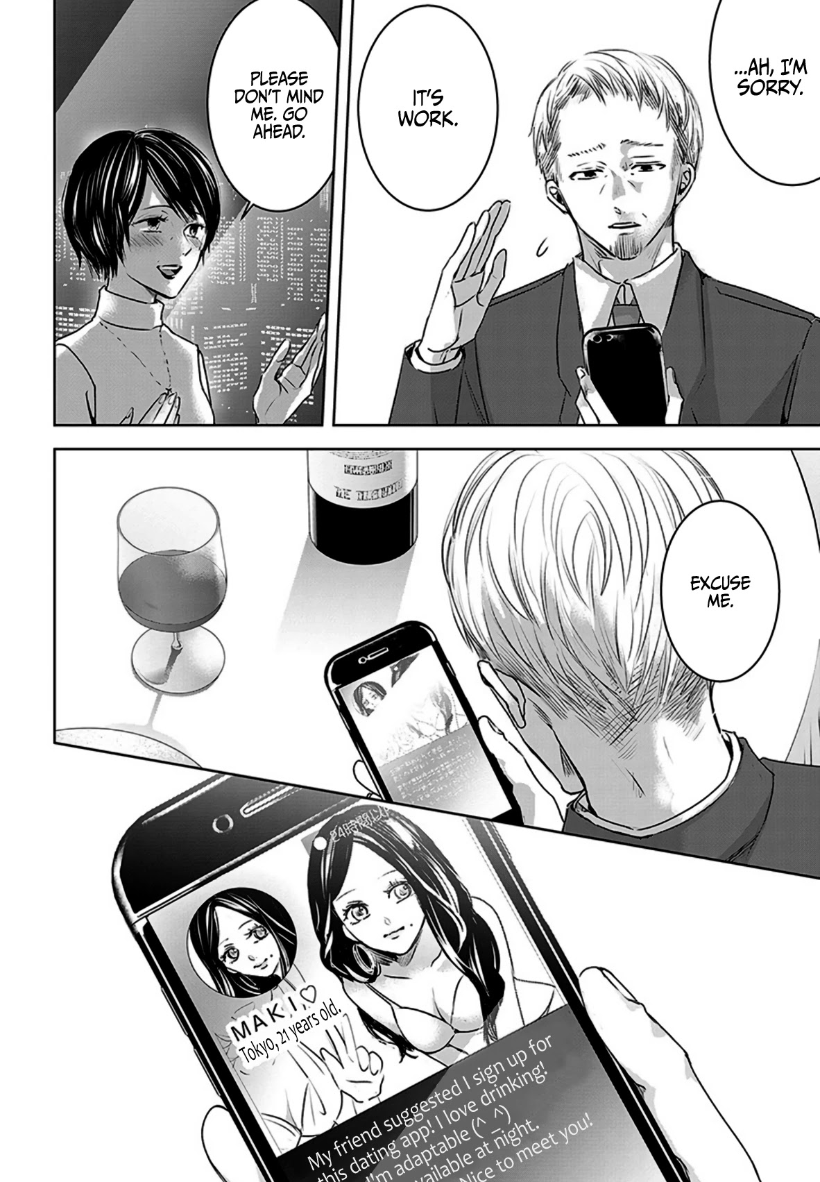 Asu, Watashi Wa Dareka No Kanojo Chapter 8 #10