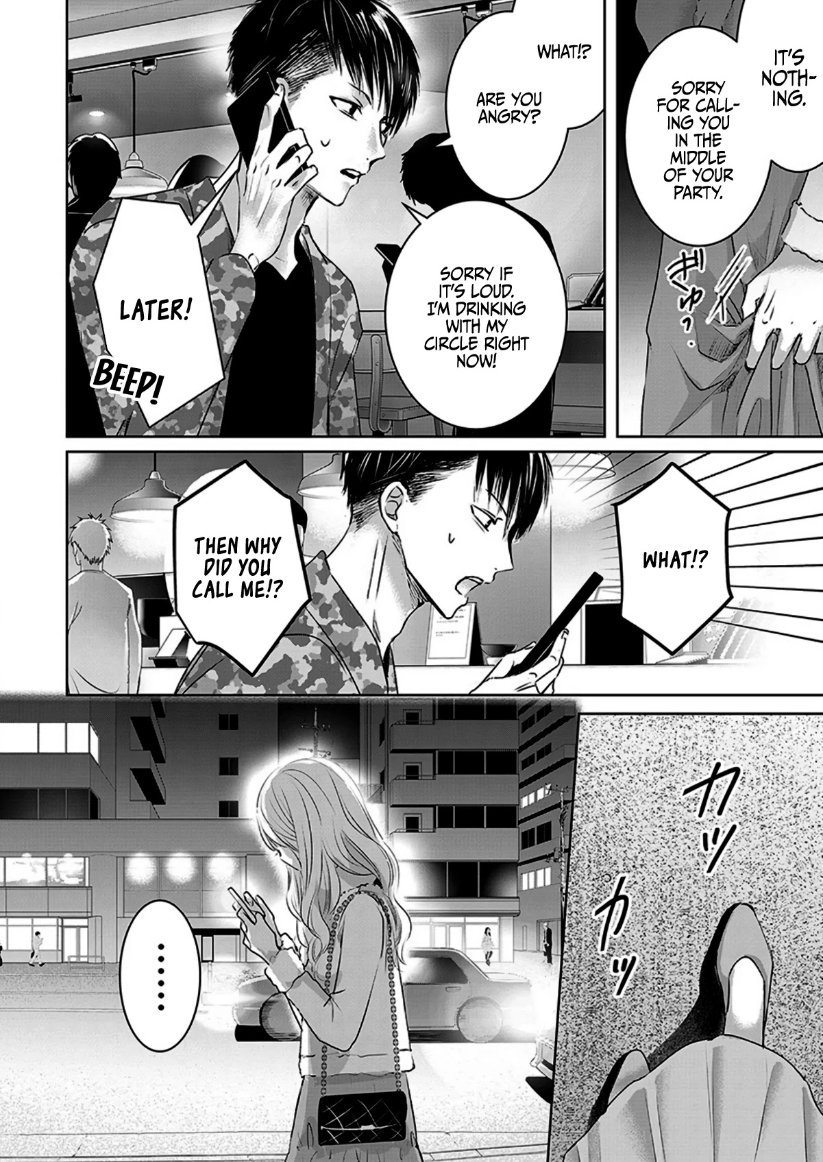 Asu, Watashi Wa Dareka No Kanojo Chapter 8 #18