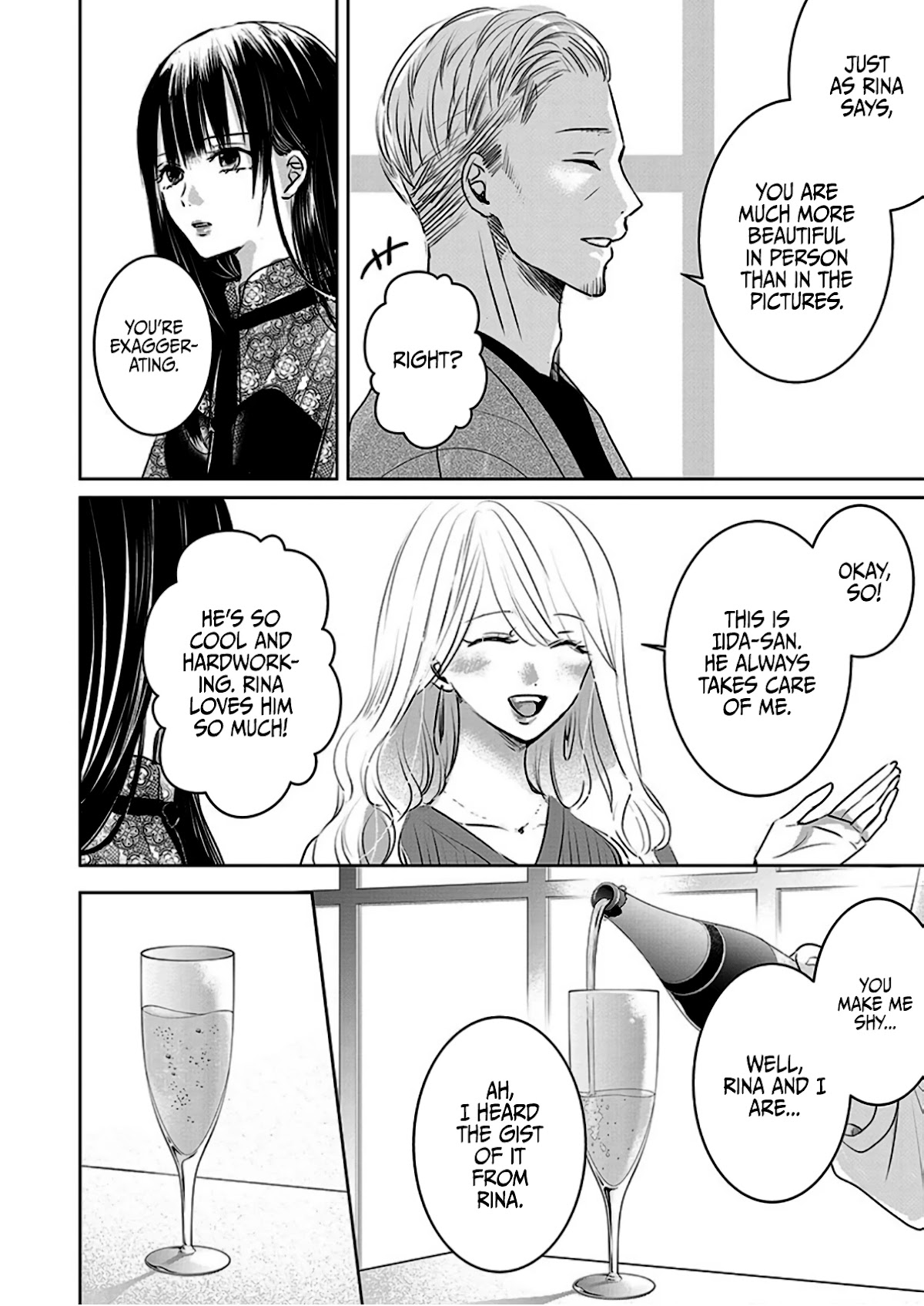 Asu, Watashi Wa Dareka No Kanojo Chapter 6 #3