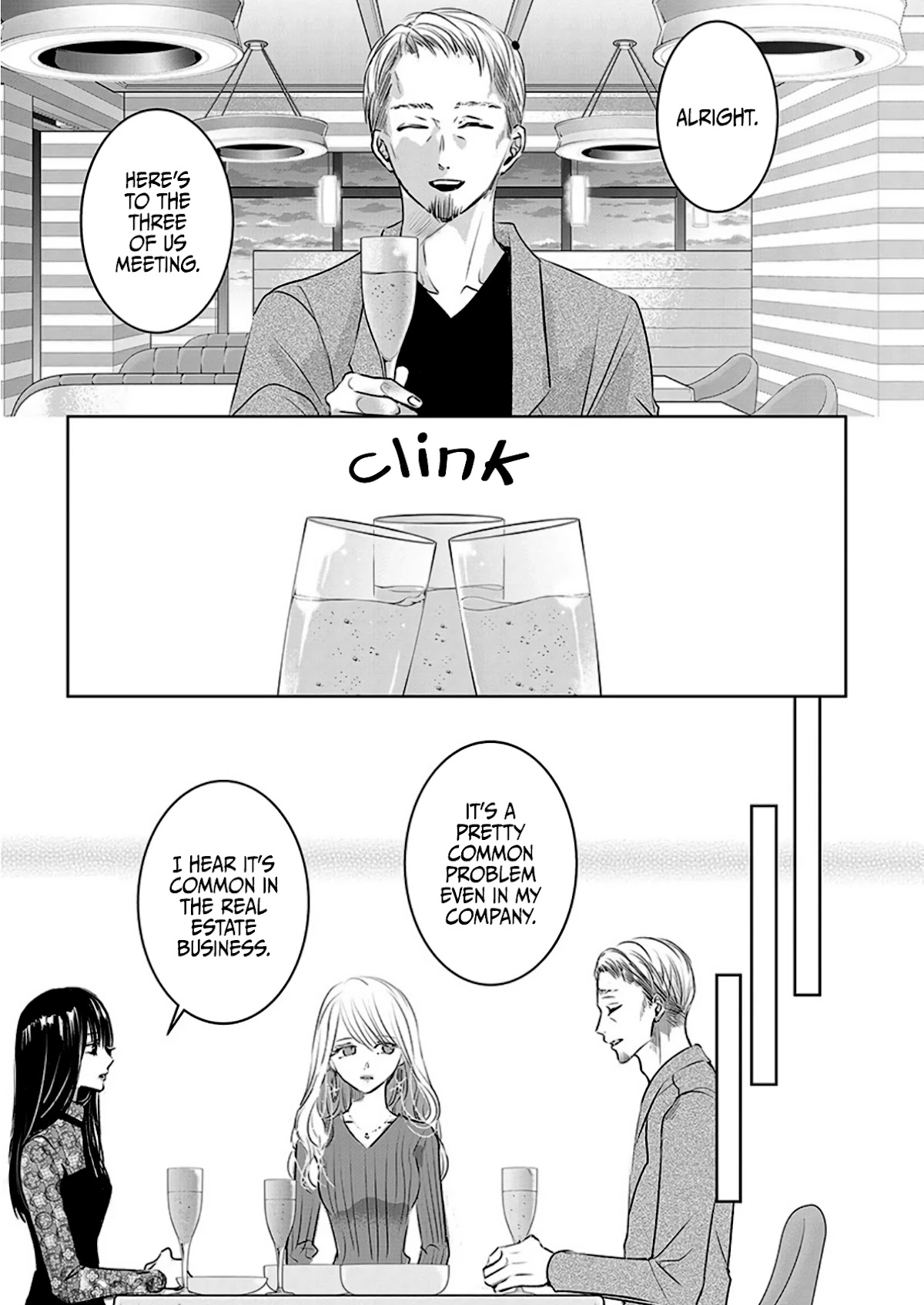 Asu, Watashi Wa Dareka No Kanojo Chapter 6 #4