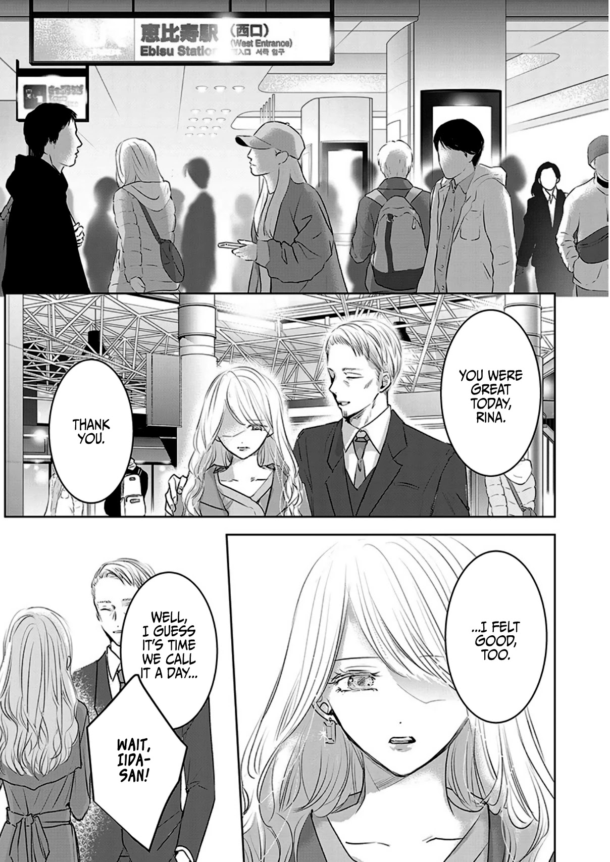 Asu, Watashi Wa Dareka No Kanojo Chapter 5 #15