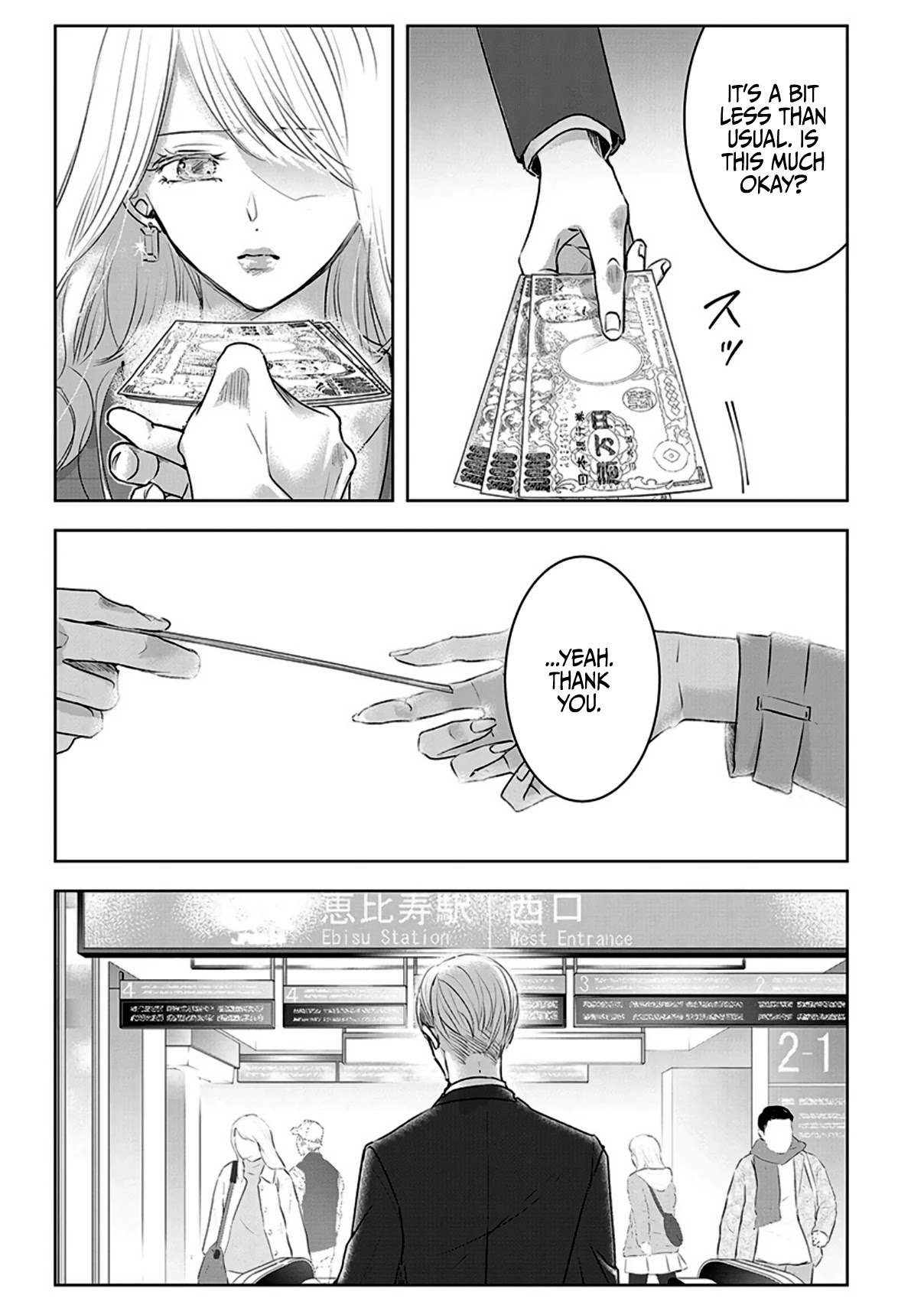 Asu, Watashi Wa Dareka No Kanojo Chapter 5 #17