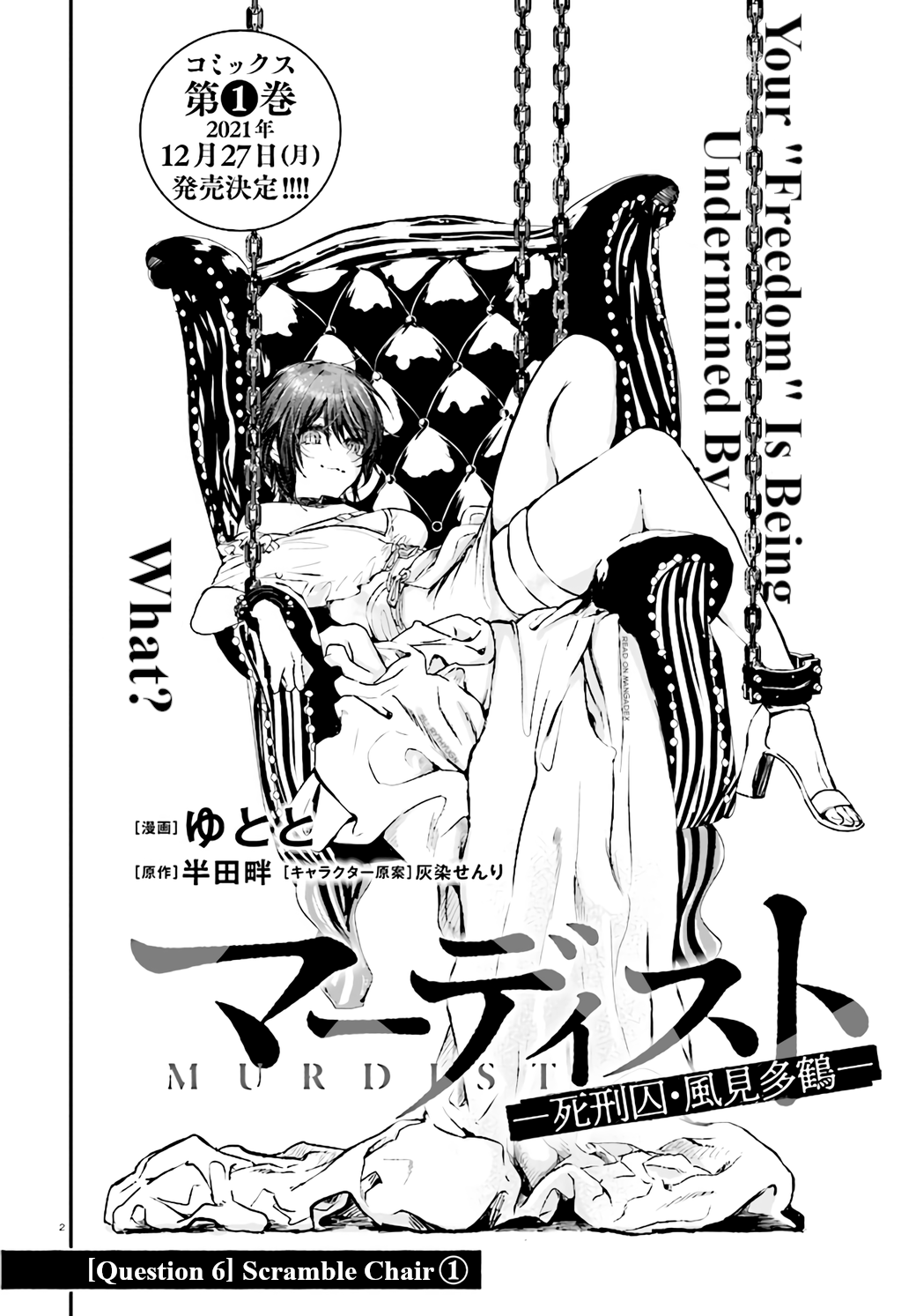 Murdist: Shikeishuu Kazami Tazuru Chapter 6 #2