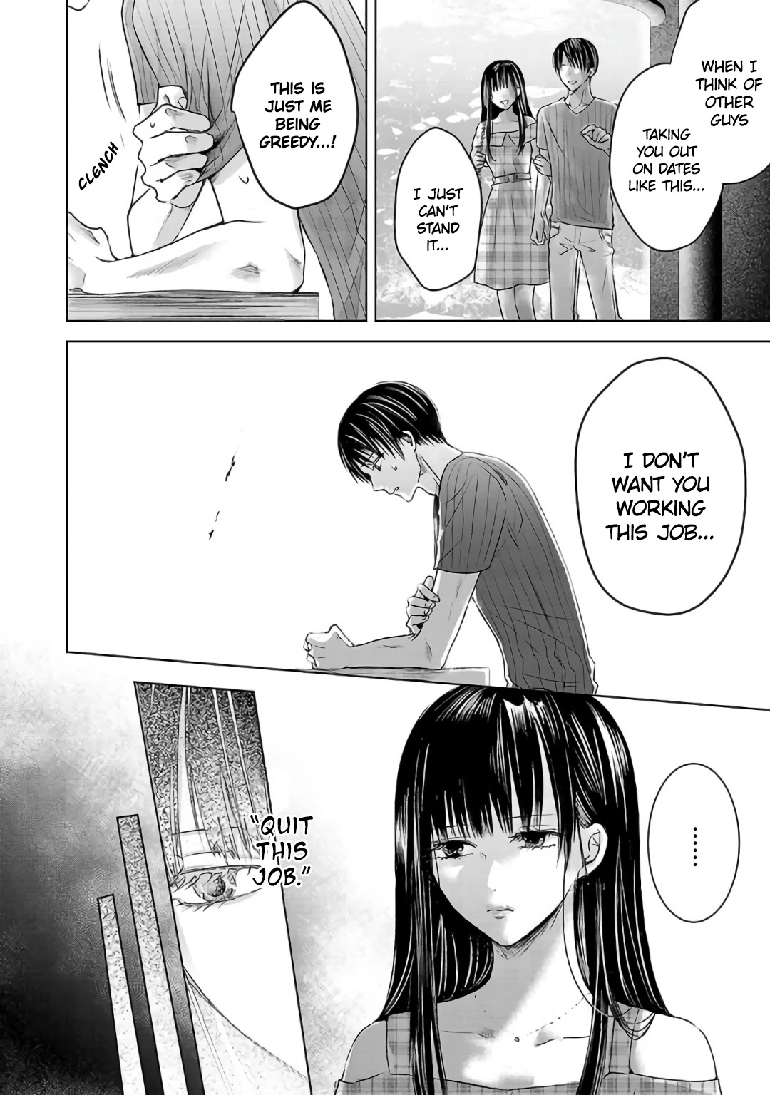 Asu, Watashi Wa Dareka No Kanojo Chapter 3 #8