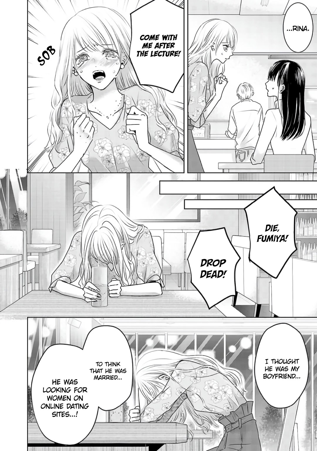 Asu, Watashi Wa Dareka No Kanojo Chapter 3 #16