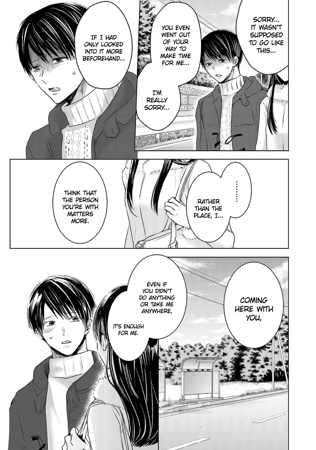 Asu, Watashi Wa Dareka No Kanojo Chapter 3 #33