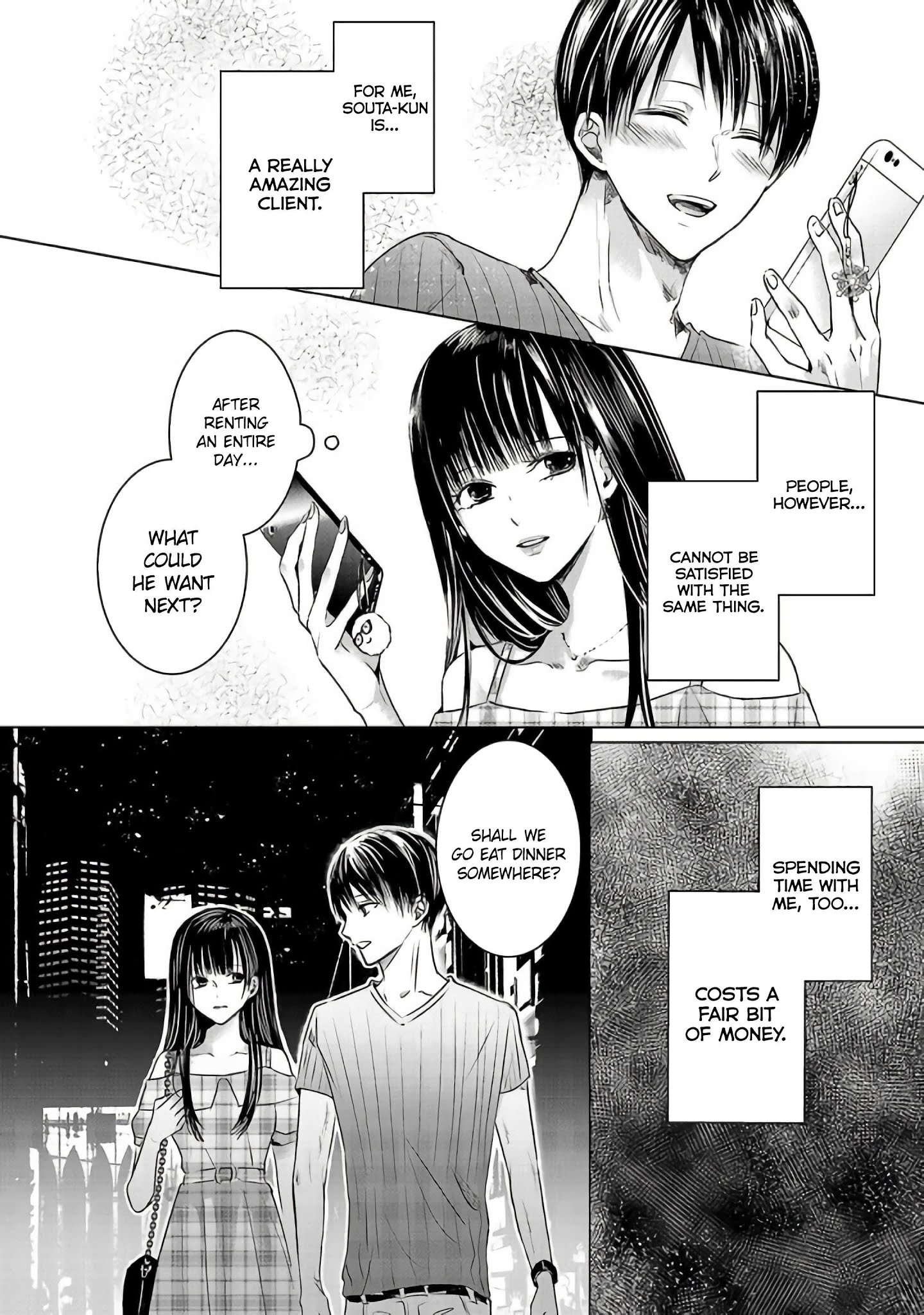 Asu, Watashi Wa Dareka No Kanojo Chapter 2 #39