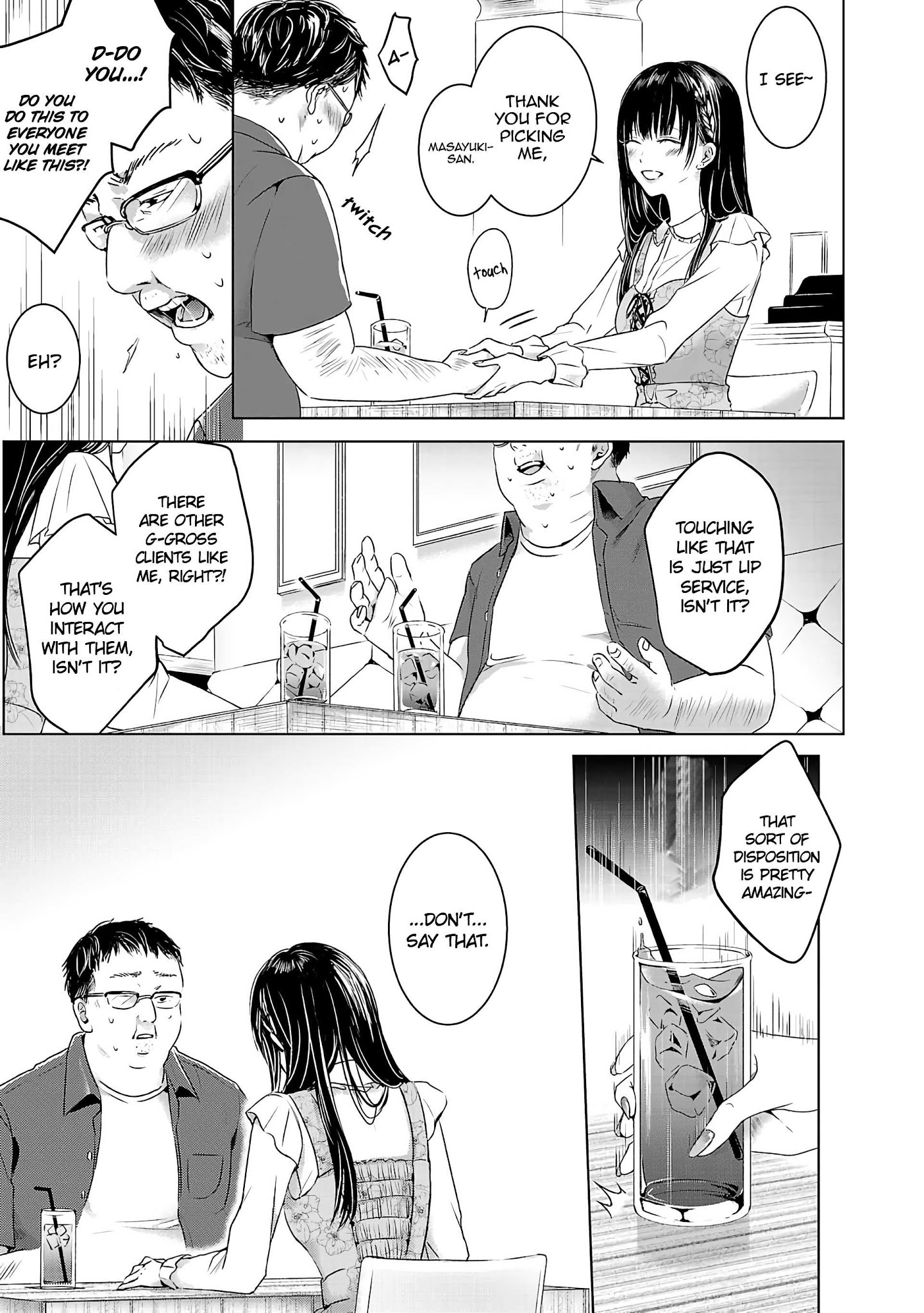 Asu, Watashi Wa Dareka No Kanojo Chapter 1 #9