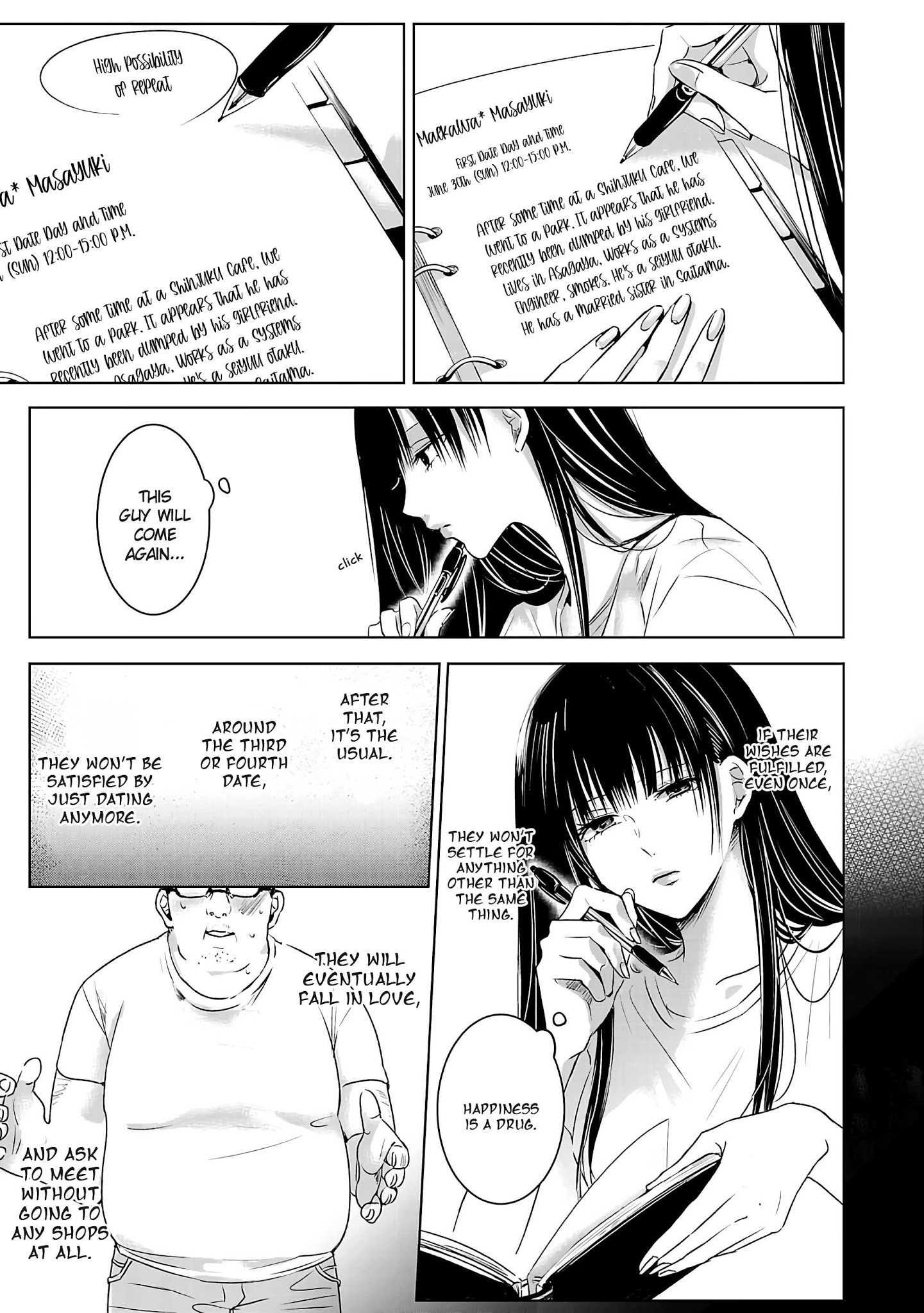 Asu, Watashi Wa Dareka No Kanojo Chapter 1 #13