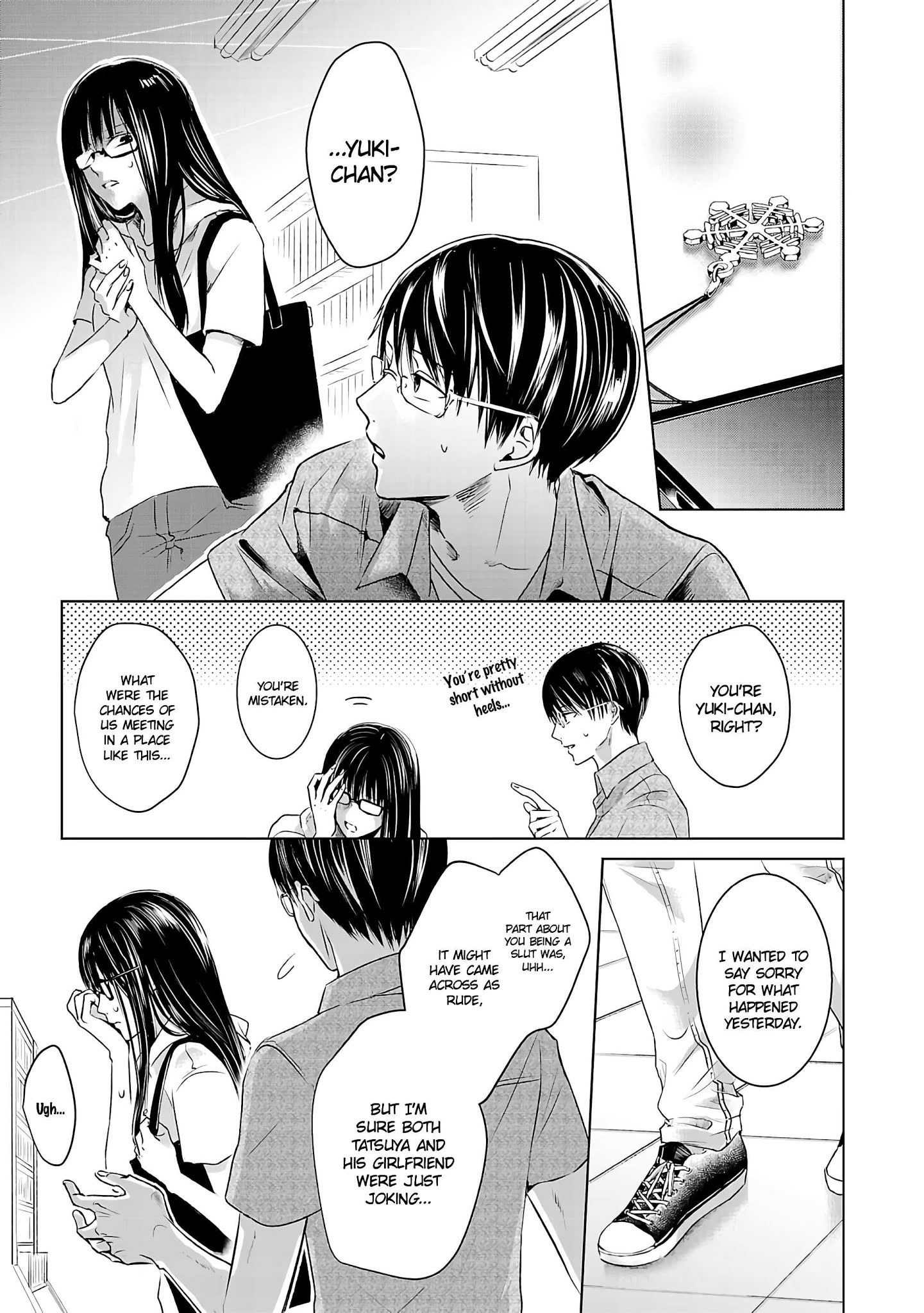 Asu, Watashi Wa Dareka No Kanojo Chapter 1 #33