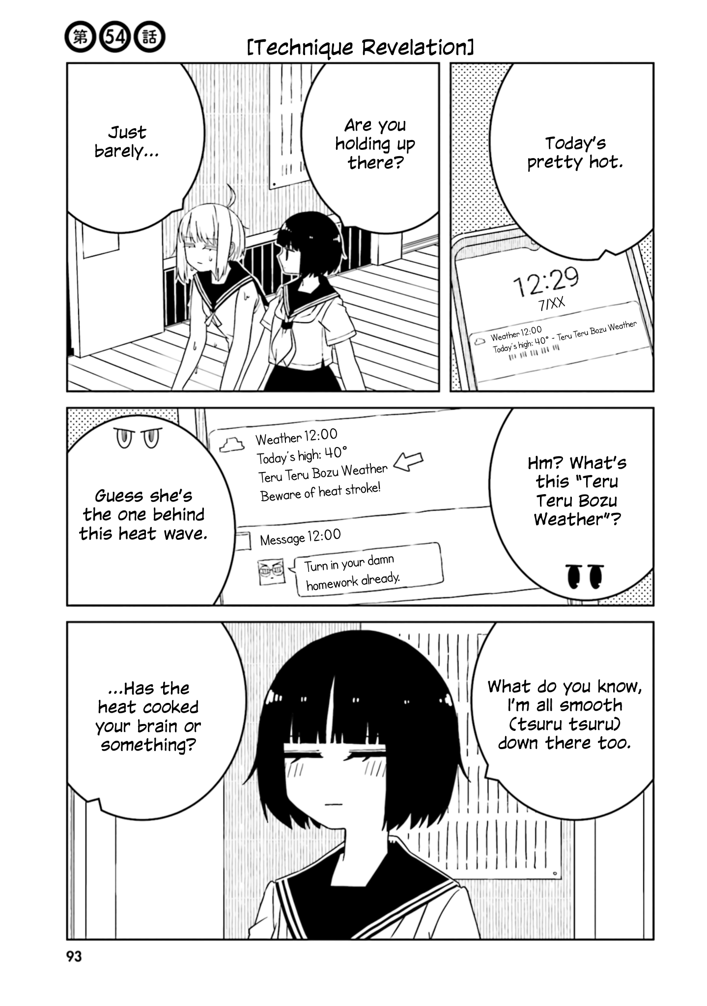 A Story About Doing Xx To Girls From Different Species Chapter 54 #1