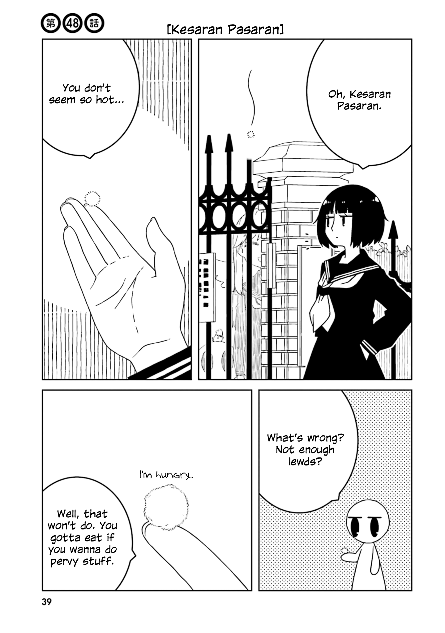 A Story About Doing Xx To Girls From Different Species Chapter 48 #1