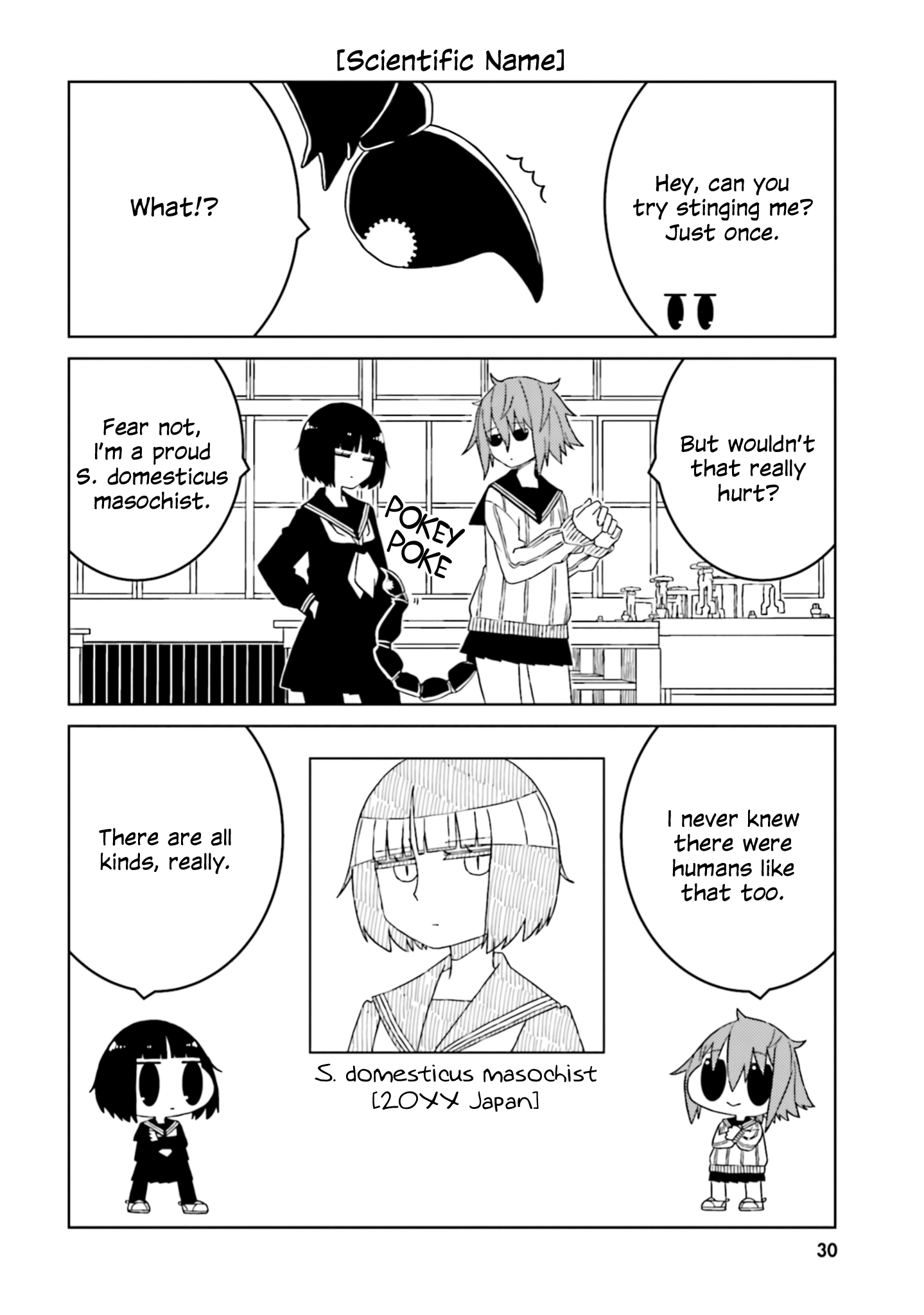 A Story About Doing Xx To Girls From Different Species Chapter 47 #2