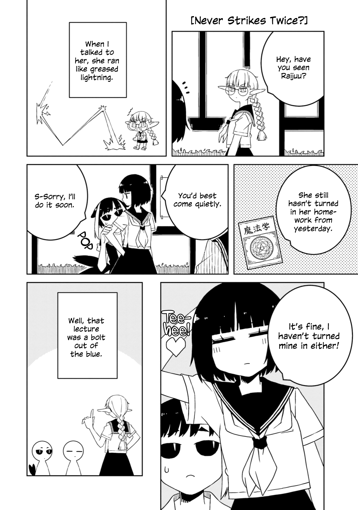 A Story About Doing Xx To Girls From Different Species Chapter 38 #8