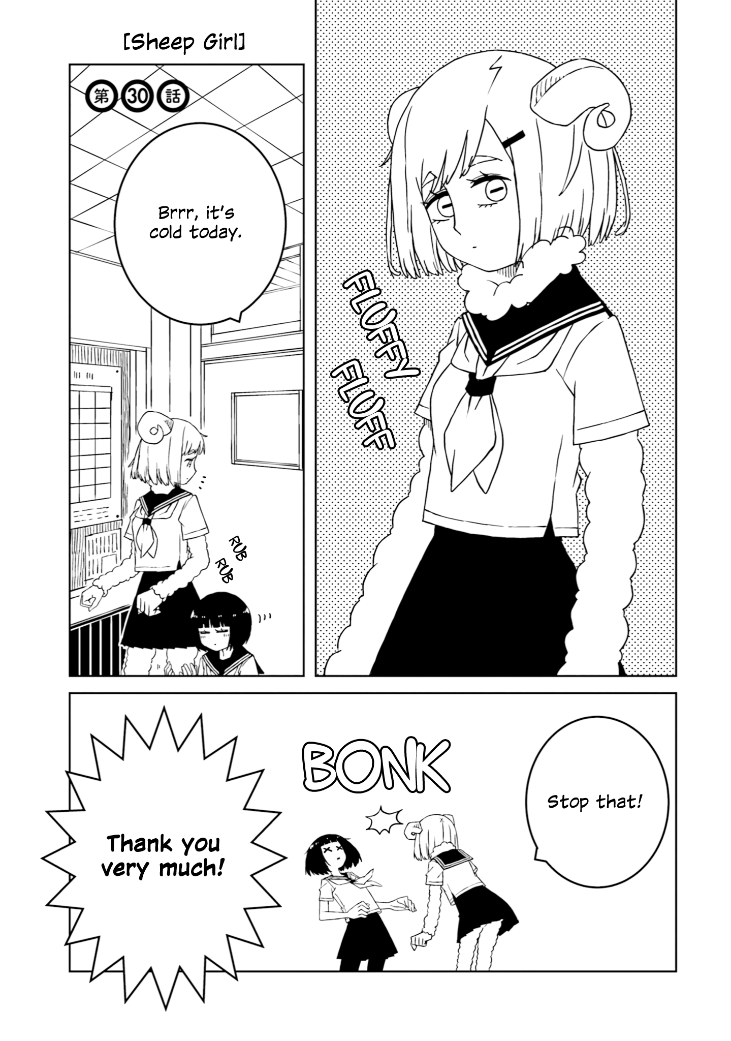 A Story About Doing Xx To Girls From Different Species Chapter 30 #1