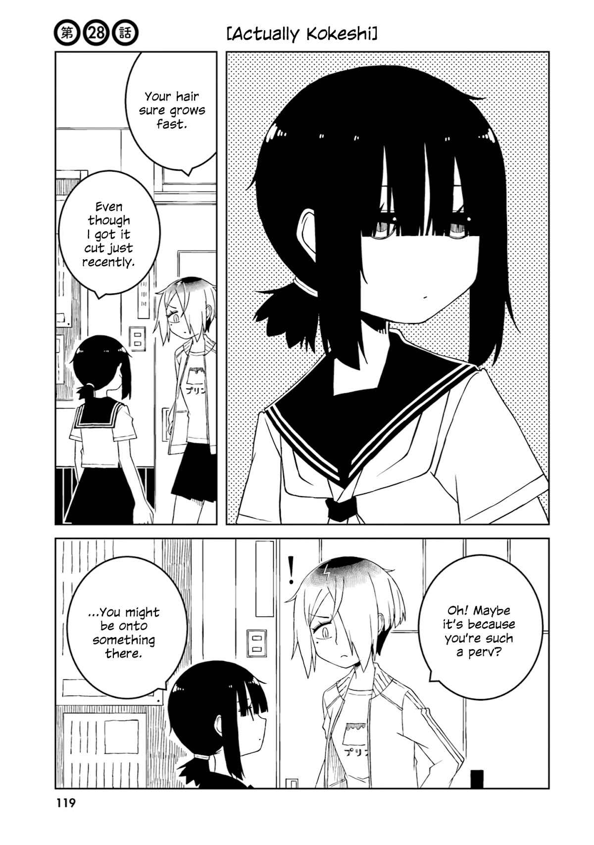 A Story About Doing Xx To Girls From Different Species Chapter 28 #1