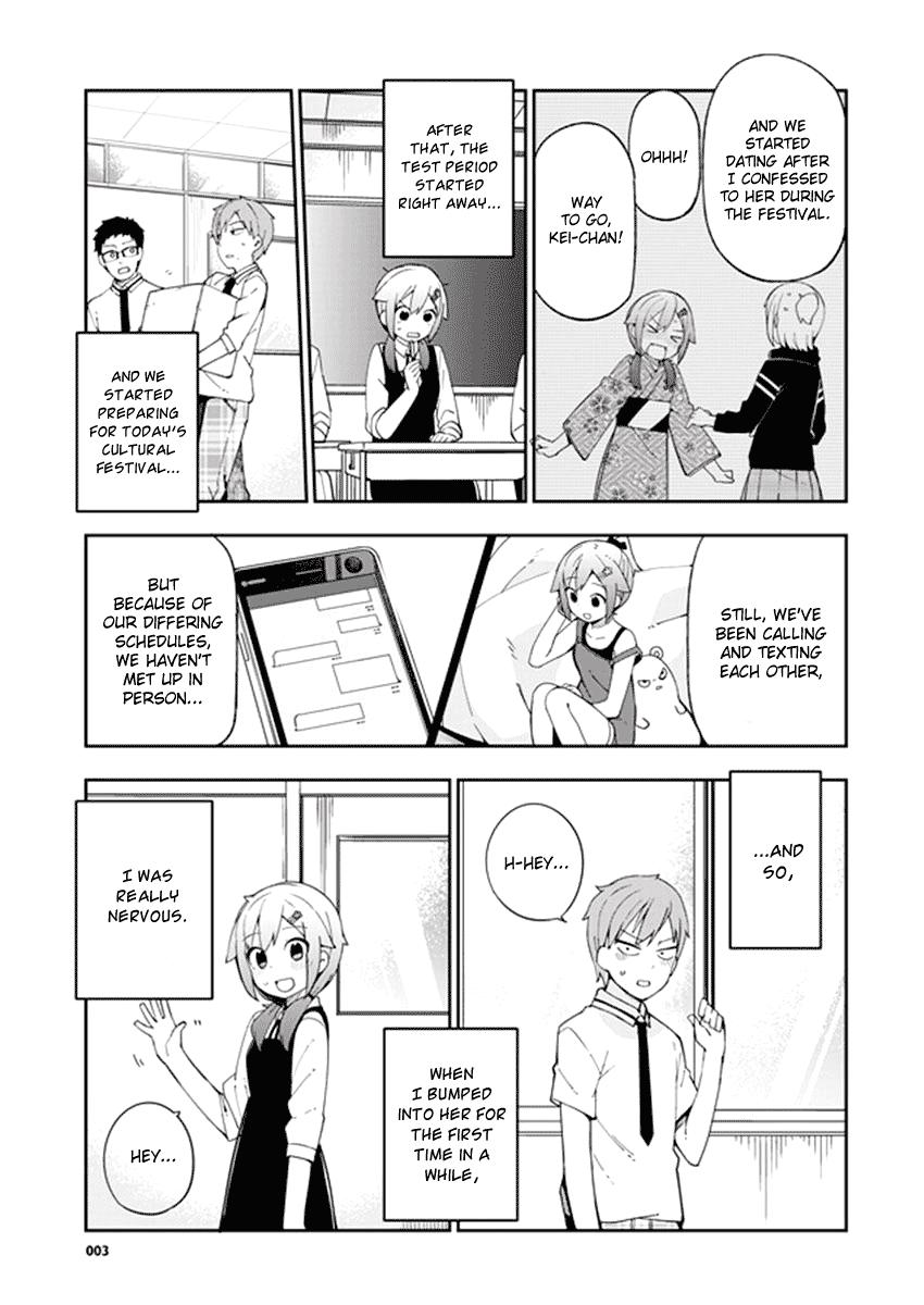 Ookami Shounen Wa Kyou Mo Uso O Kasaneru Chapter 32 #4