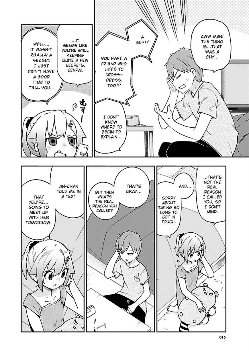 Ookami Shounen Wa Kyou Mo Uso O Kasaneru Chapter 27 #16